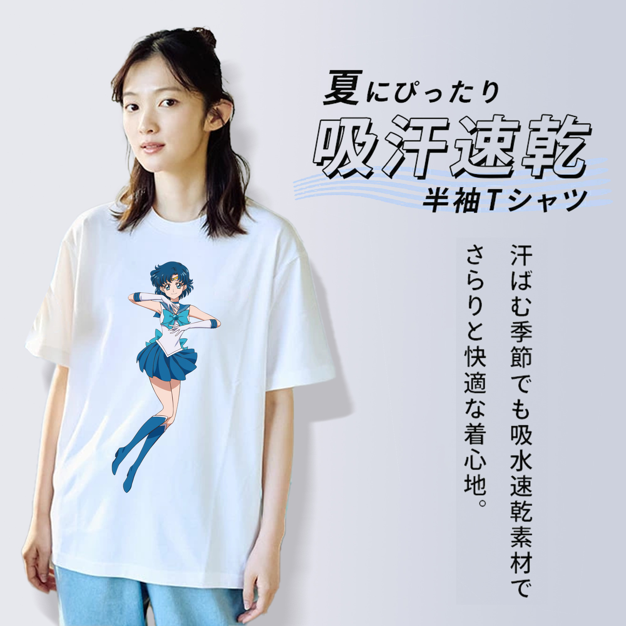 美少女戦士セーラームーン 水野 亜美 みずの あみ Sailor Moon Mizuno Ami 綿100％半袖Tシャツ（フロントプリント）