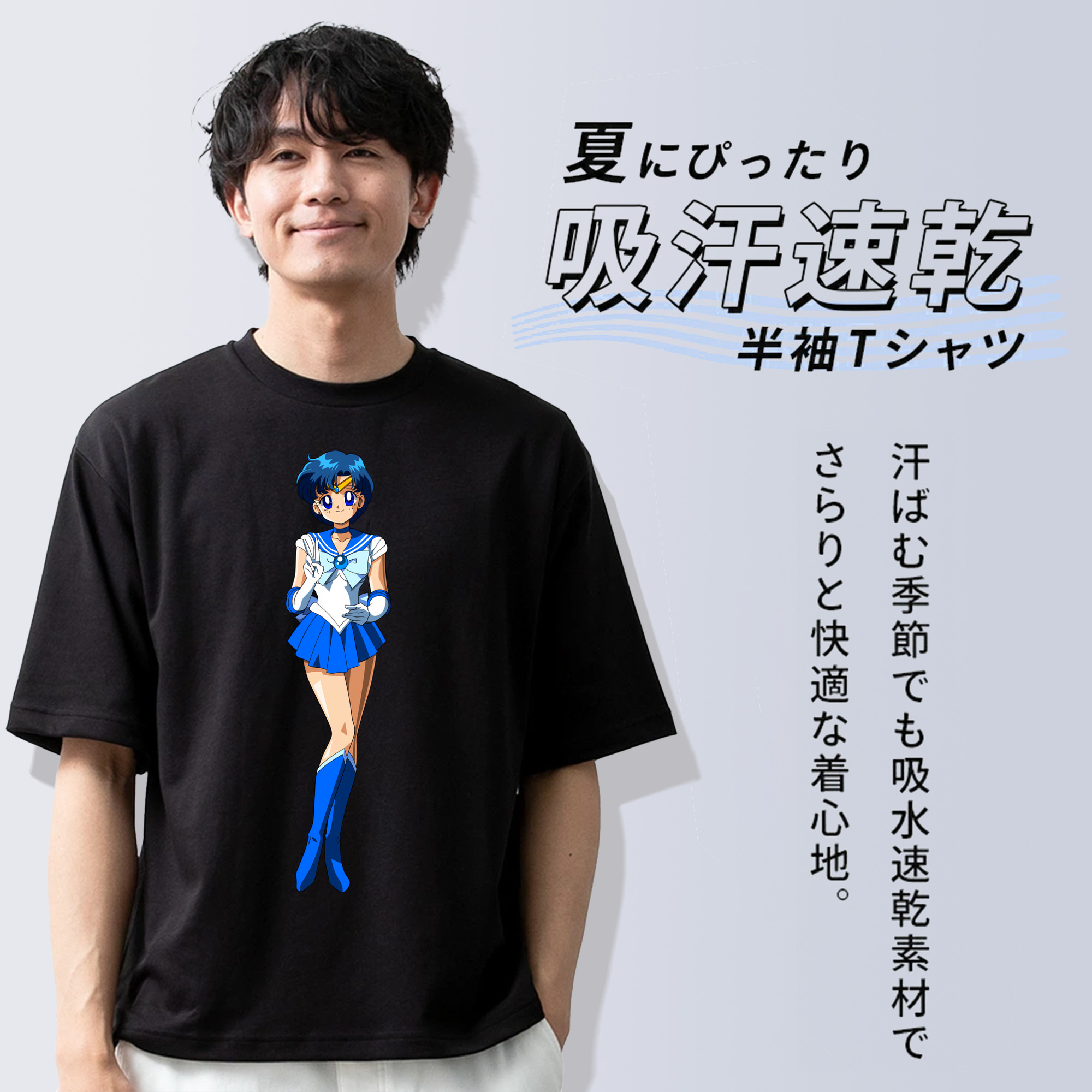 美少女戦士セーラームーン 水野 亜美 みずの あみ Sailor Moon Mizuno Ami 綿100％半袖Tシャツ（フロントプリント）