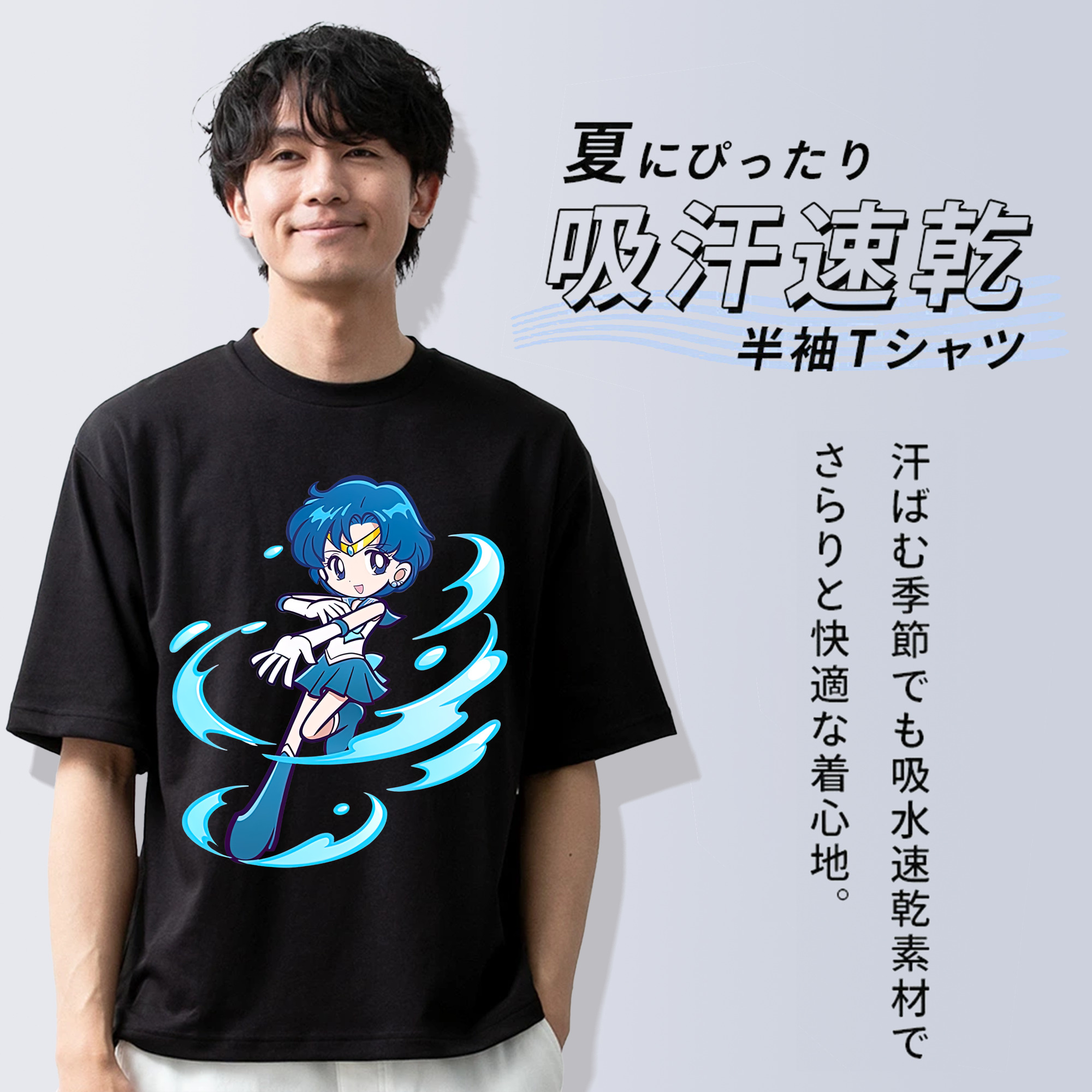 美少女戦士セーラームーン 水野 亜美 みずの あみ Sailor Moon Mizuno Ami 綿100％半袖Tシャツ（フロントプリント）