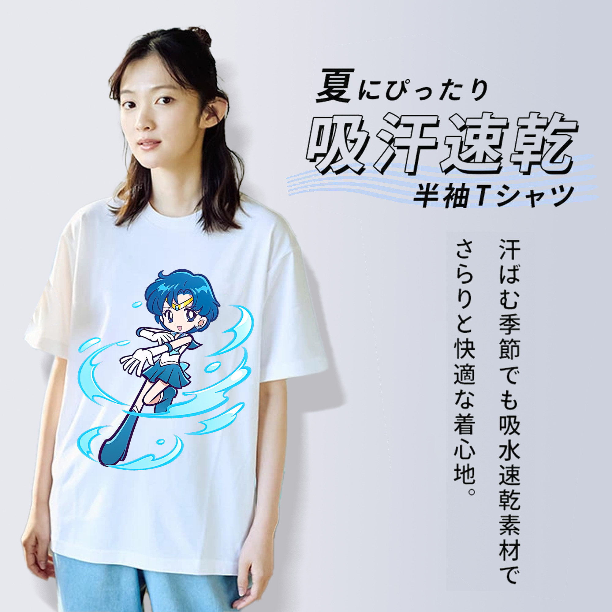 美少女戦士セーラームーン 水野 亜美 みずの あみ Sailor Moon Mizuno Ami 綿100％半袖Tシャツ（フロントプリント）