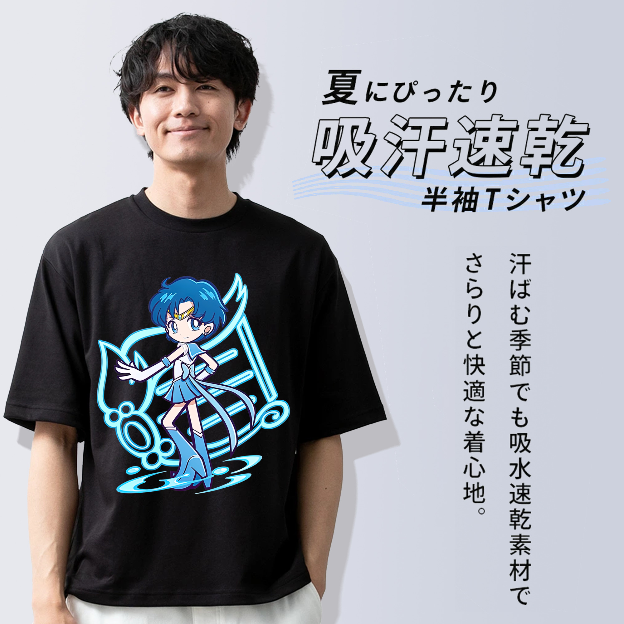 美少女戦士セーラームーン 水野 亜美 みずの あみ Sailor Moon Mizuno Ami 綿100％半袖Tシャツ（フロントプリント）