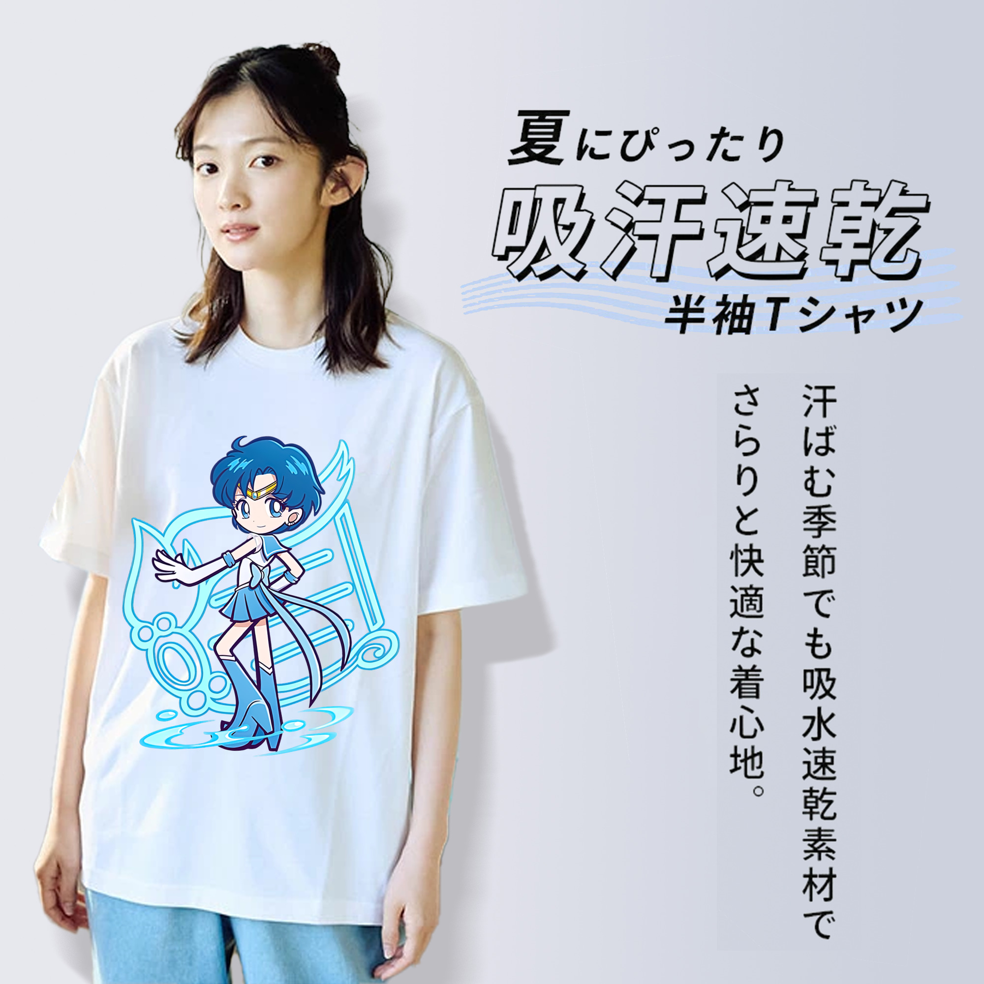 美少女戦士セーラームーン 水野 亜美 みずの あみ Sailor Moon Mizuno Ami 綿100％半袖Tシャツ（フロントプリント）