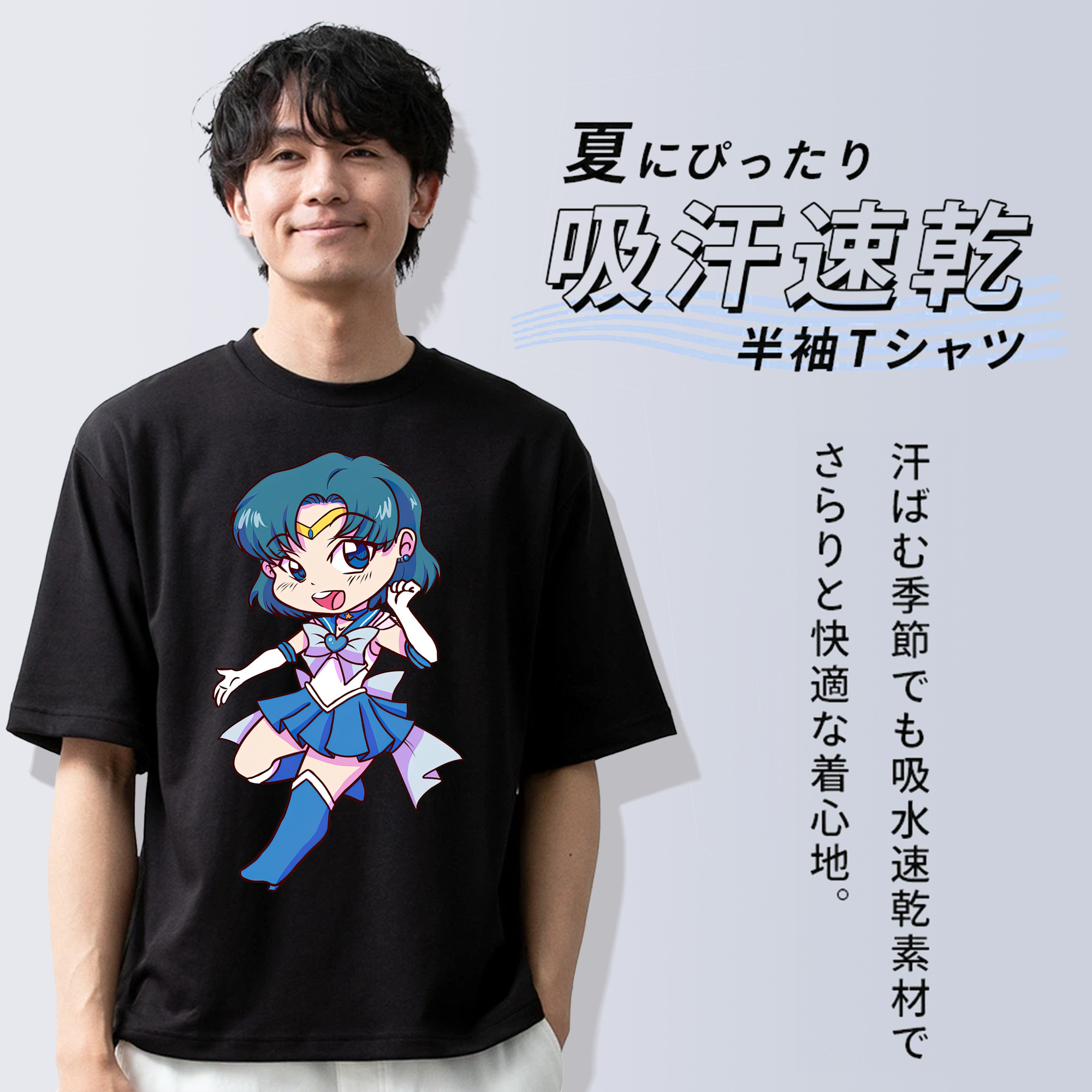 美少女戦士セーラームーン 水野 亜美 みずの あみ Sailor Moon Mizuno Ami 綿100％半袖Tシャツ（フロントプリント）