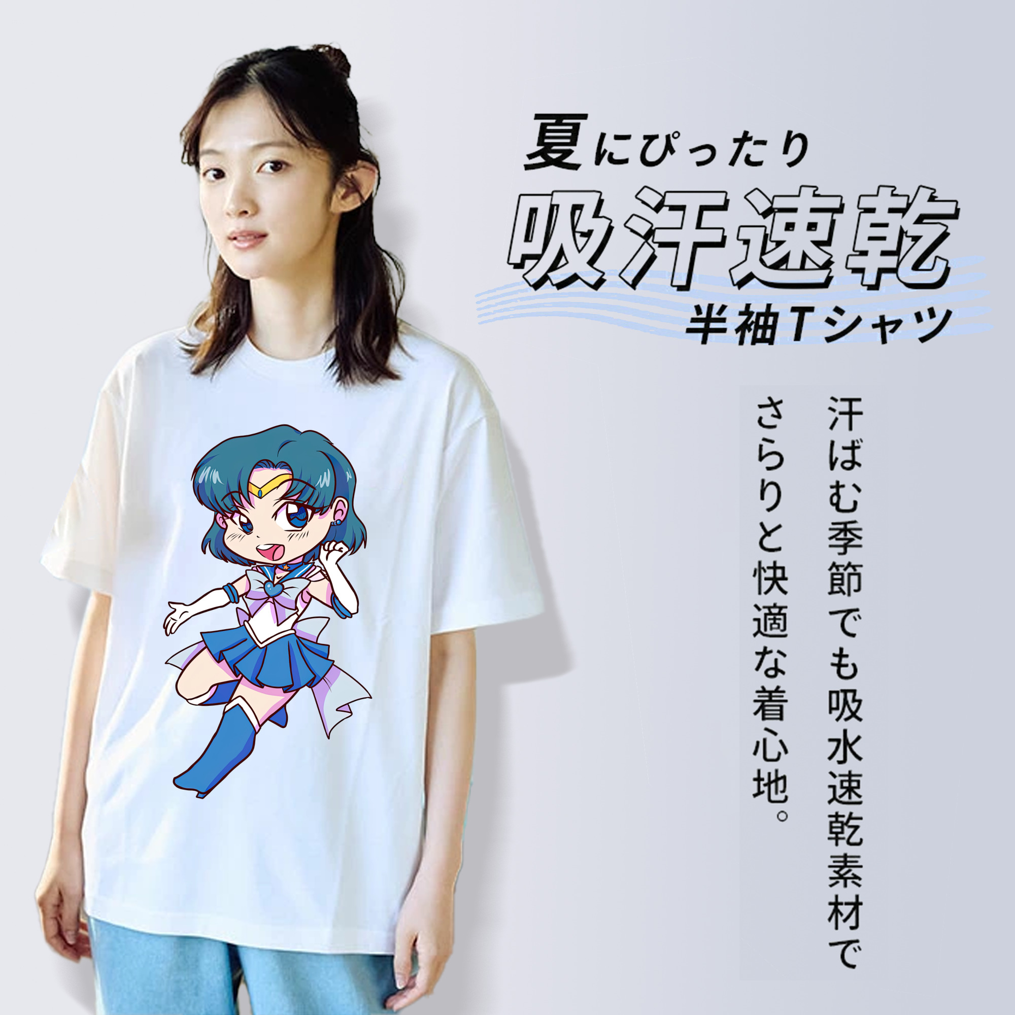 美少女戦士セーラームーン 水野 亜美 みずの あみ Sailor Moon Mizuno Ami 綿100％半袖Tシャツ（フロントプリント）