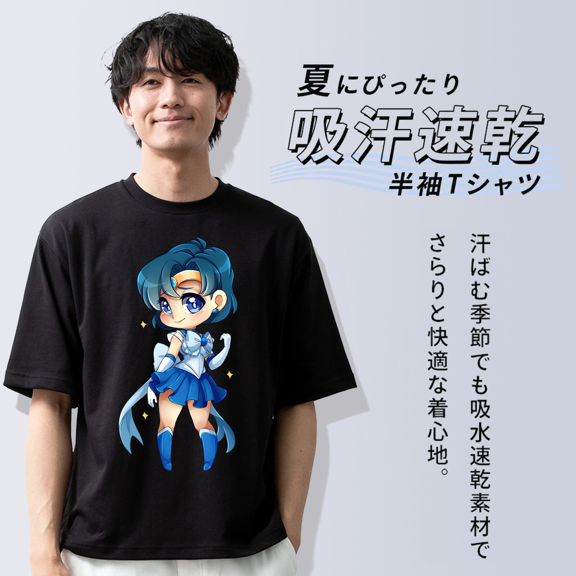 美少女戦士セーラームーン 水野 亜美 みずの あみ Sailor Moon Mizuno Ami 綿100％半袖Tシャツ（フロントプリント）