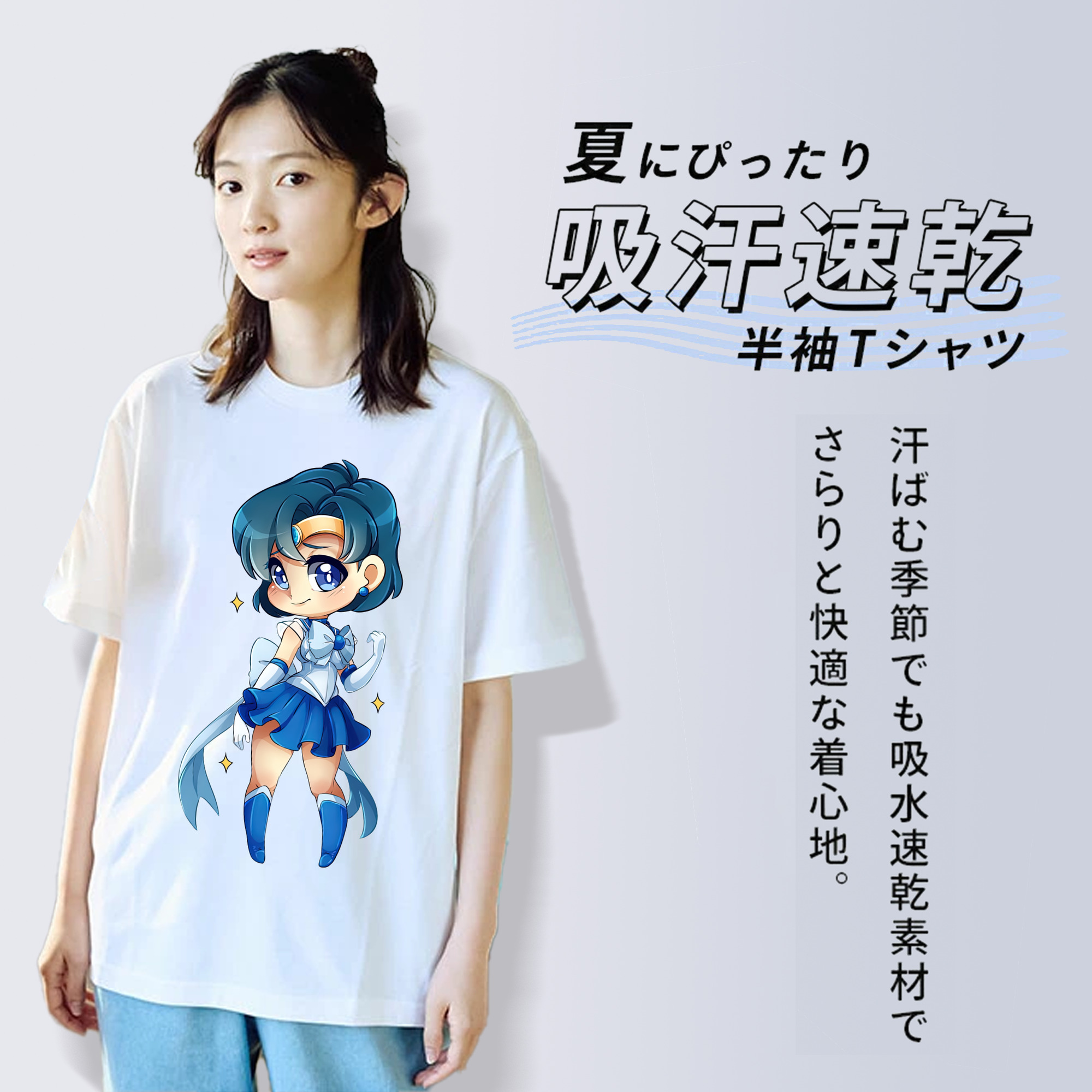 美少女戦士セーラームーン 水野 亜美 みずの あみ Sailor Moon Mizuno Ami 綿100％半袖Tシャツ（フロントプリント）