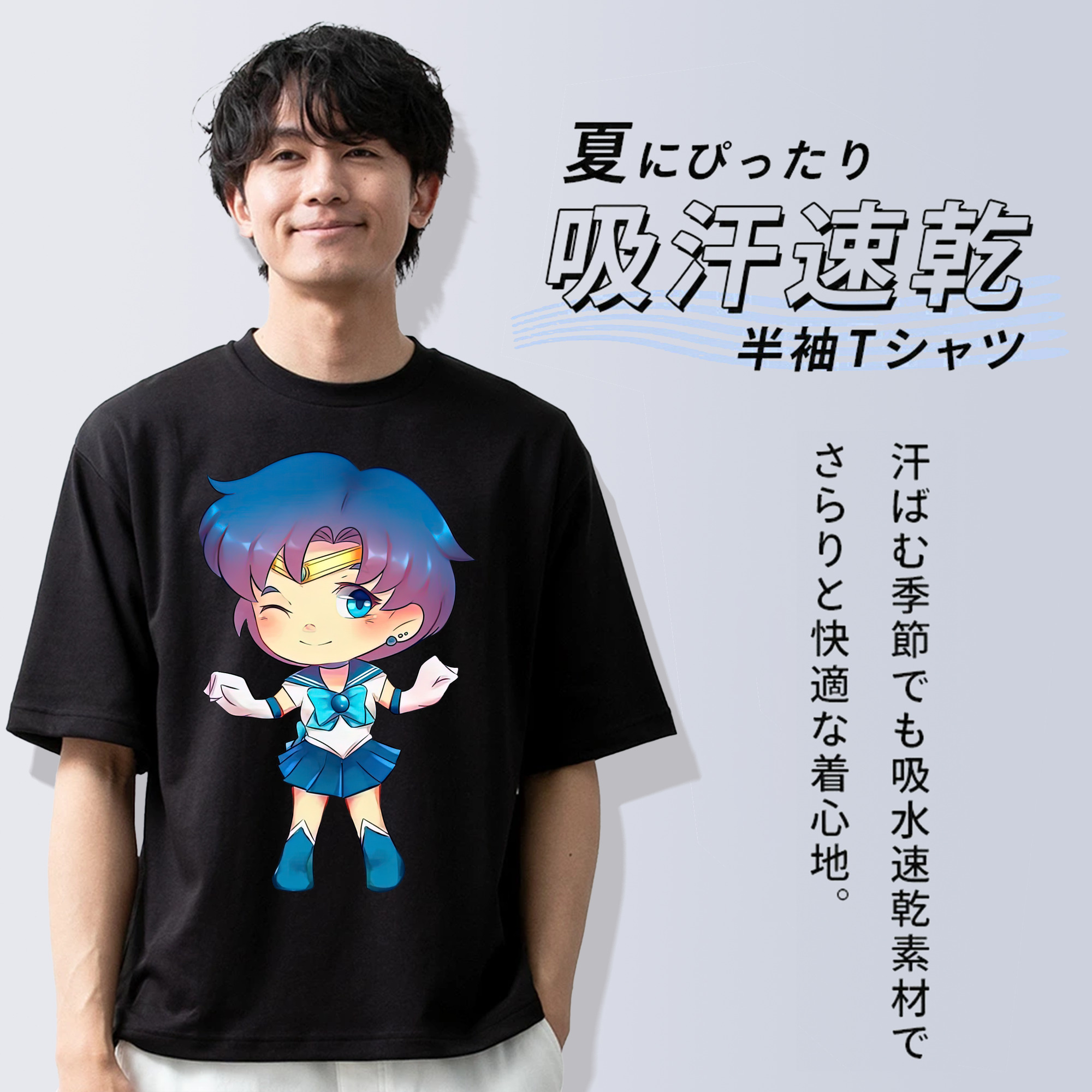美少女戦士セーラームーン 水野 亜美 みずの あみ Sailor Moon Mizuno Ami 綿100％半袖Tシャツ（フロントプリント）