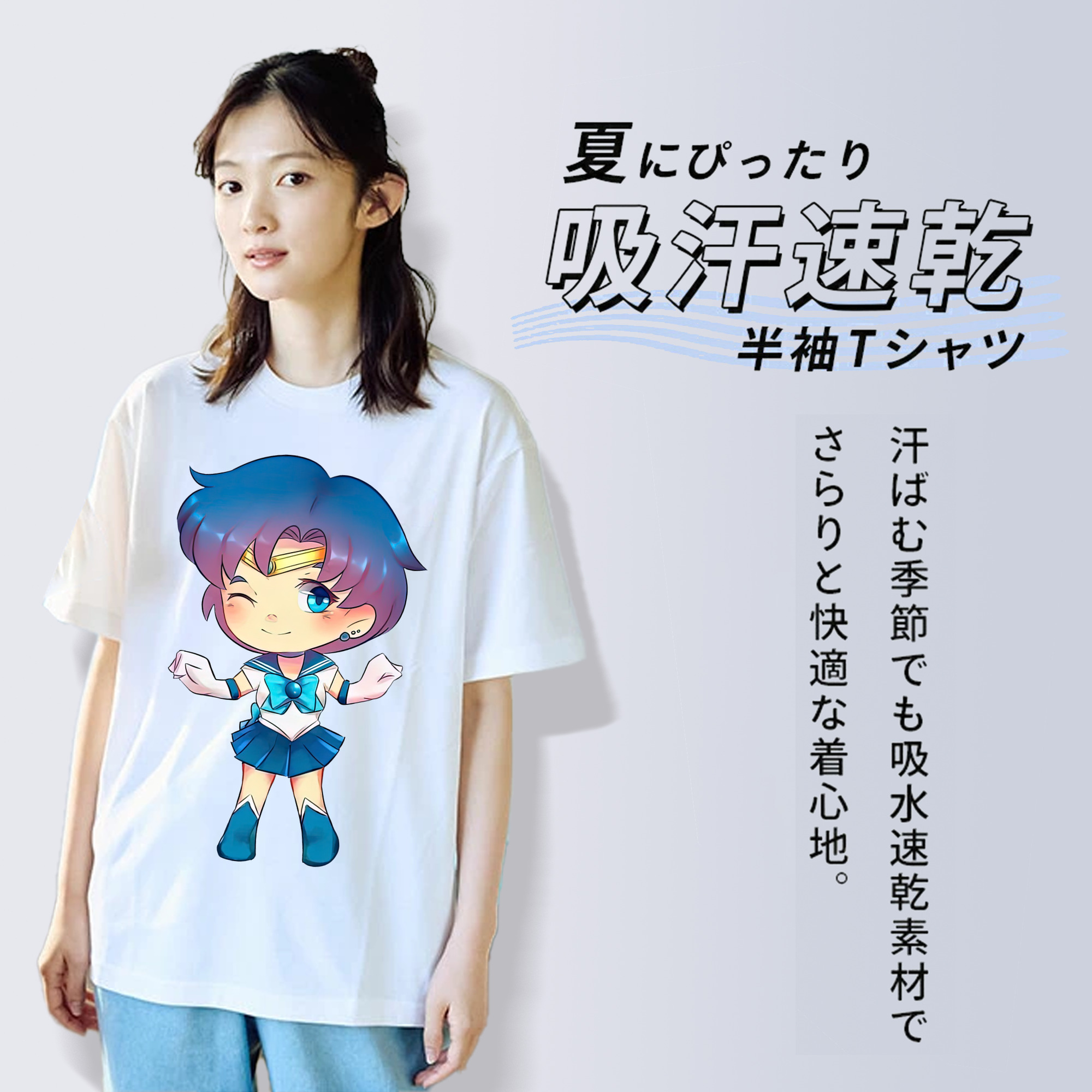美少女戦士セーラームーン 水野 亜美 みずの あみ Sailor Moon Mizuno Ami 綿100％半袖Tシャツ（フロントプリント）