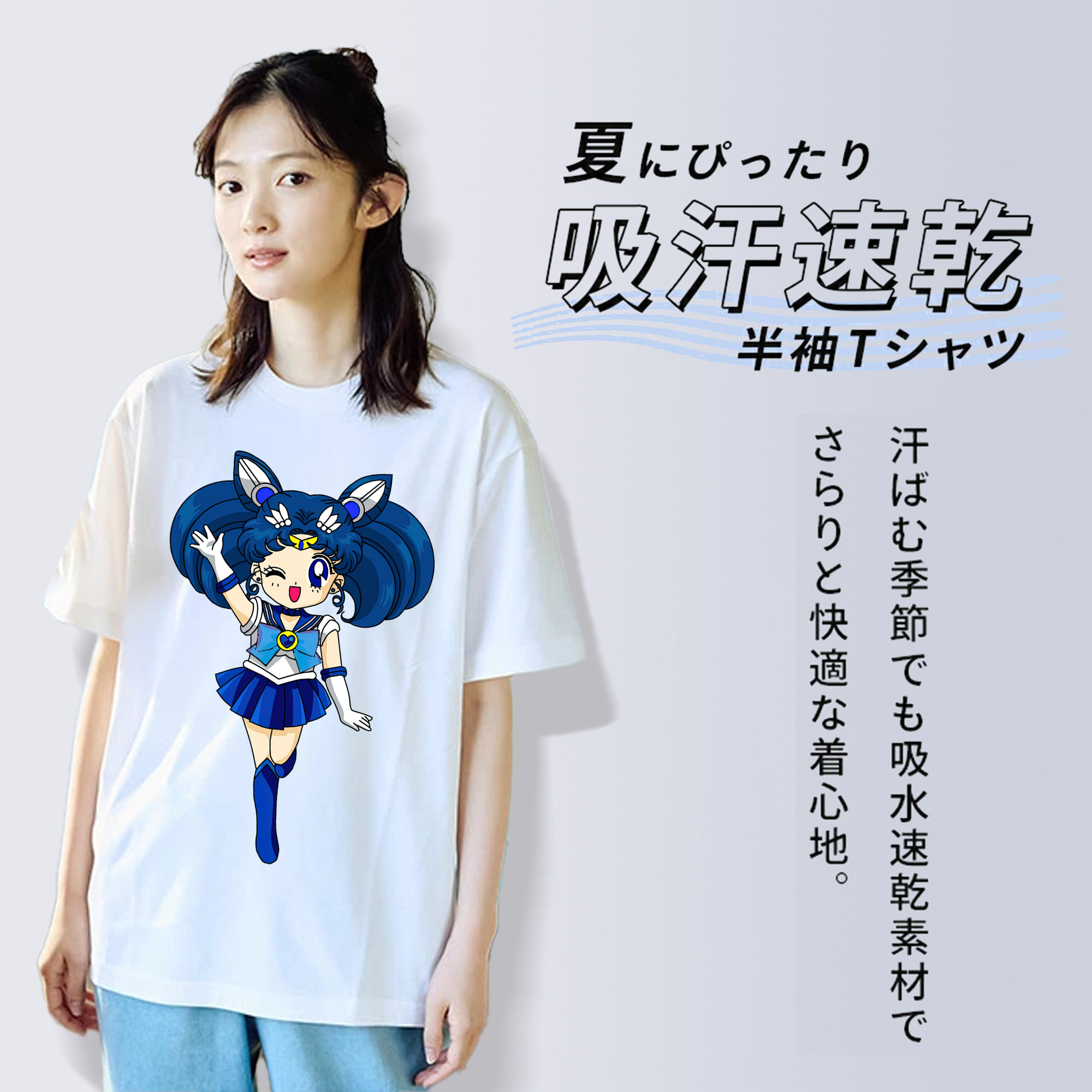 美少女戦士セーラームーン 水野 亜美 みずの あみ Sailor Moon Mizuno Ami 綿100％半袖Tシャツ（フロントプリント）