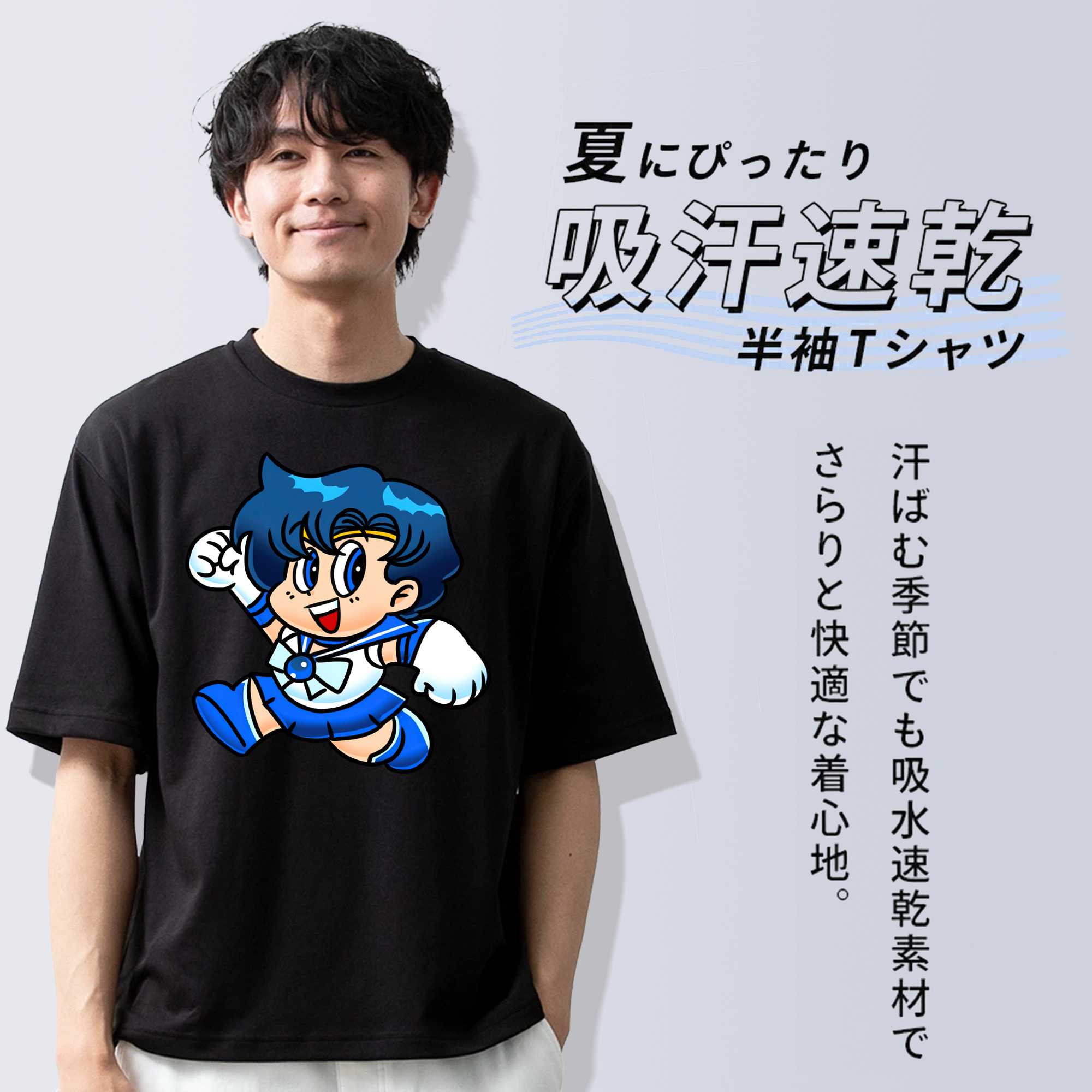 美少女戦士セーラームーン 水野 亜美 みずの あみ Sailor Moon Mizuno Ami 綿100％半袖Tシャツ（フロントプリント）