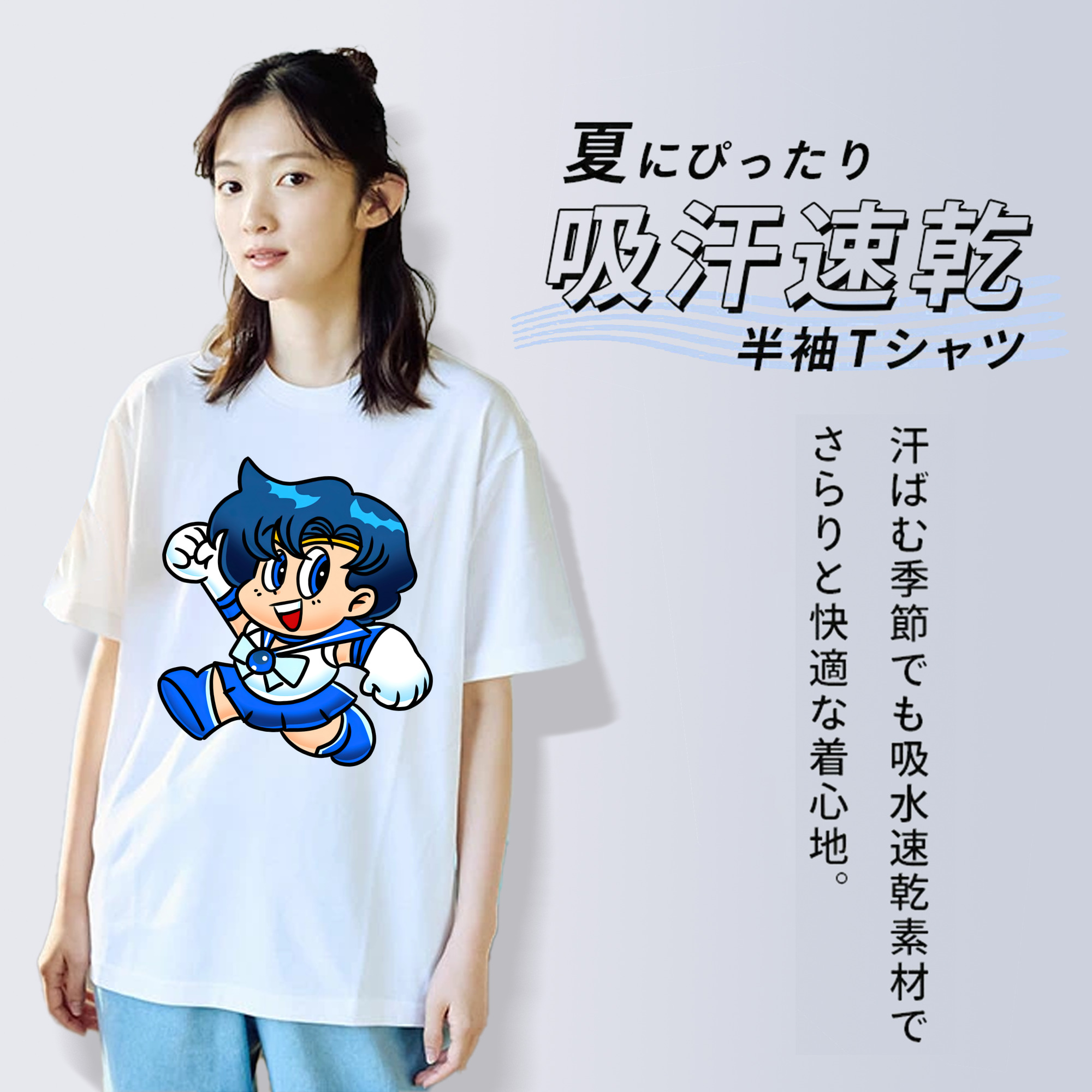 美少女戦士セーラームーン 水野 亜美 みずの あみ Sailor Moon Mizuno Ami 綿100％半袖Tシャツ（フロントプリント）