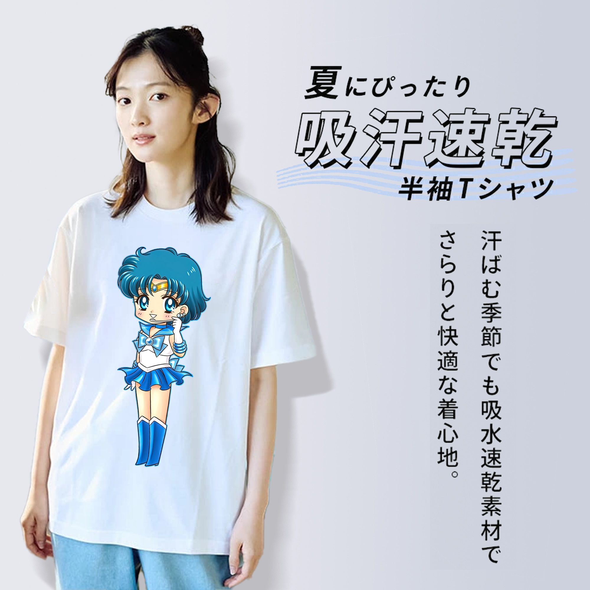 美少女戦士セーラームーン 水野 亜美 みずの あみ Sailor Moon Mizuno Ami 綿100％半袖Tシャツ（フロントプリント）