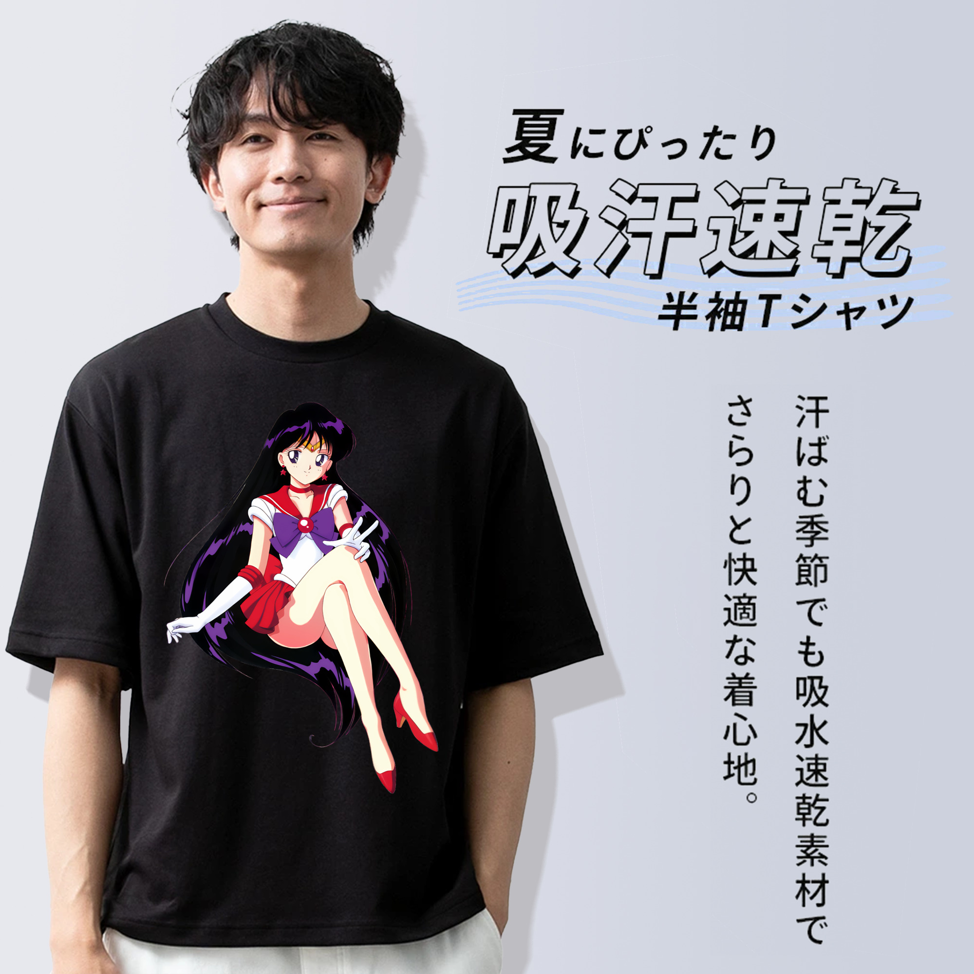 美少女戦士セーラームーン 火野レイ ひの レイ Sailor Moon Hino Rei （セーラーマーズ,Sailor Mars） 綿100％半袖Tシャツ（フロントプリント）