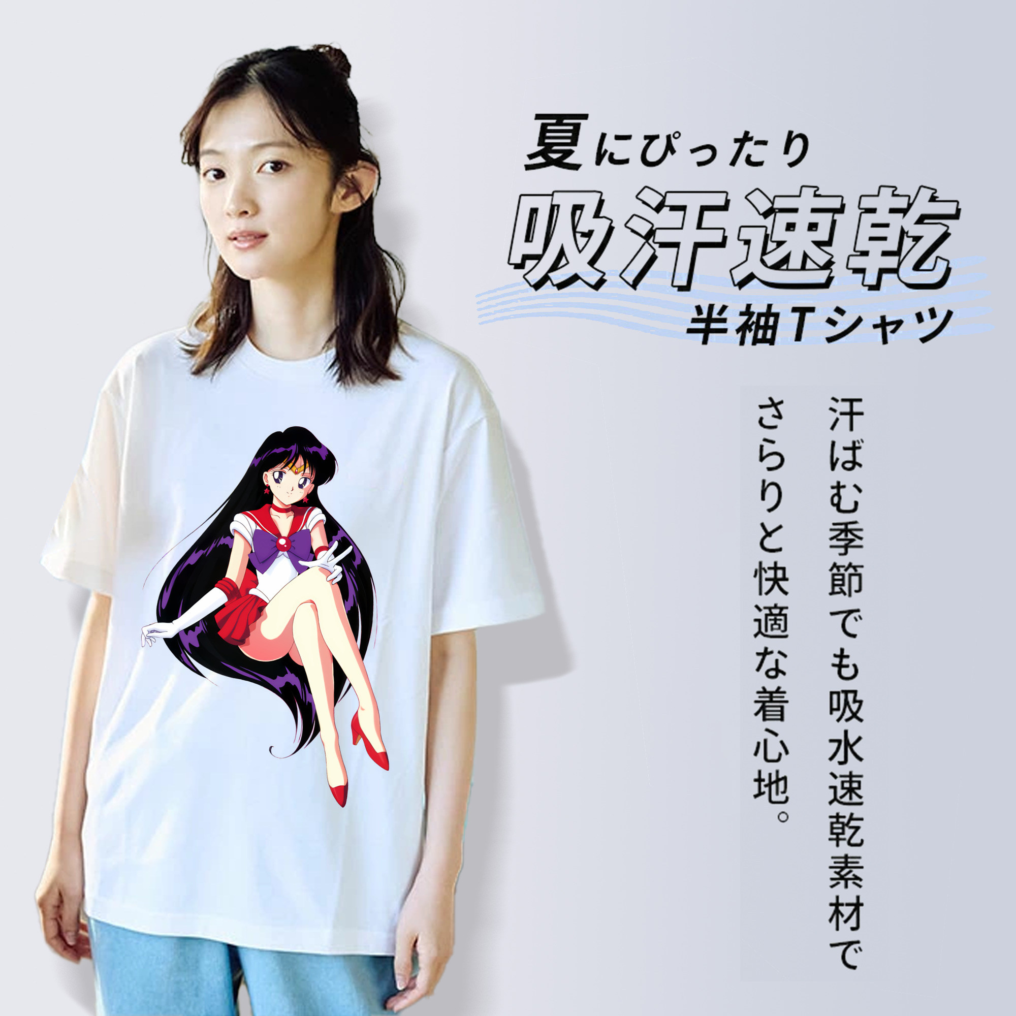 美少女戦士セーラームーン 火野レイ ひの レイ Sailor Moon Hino Rei （セーラーマーズ,Sailor Mars） 綿100％半袖Tシャツ（フロントプリント）
