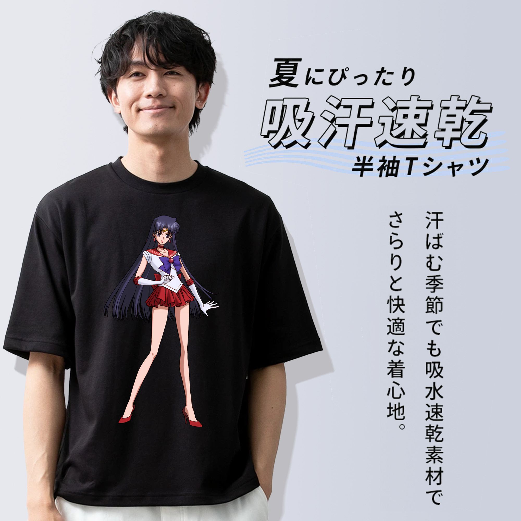 美少女戦士セーラームーン 火野レイ ひの レイ Sailor Moon Hino Rei （セーラーマーズ,Sailor Mars） 綿100％半袖Tシャツ（フロントプリント）