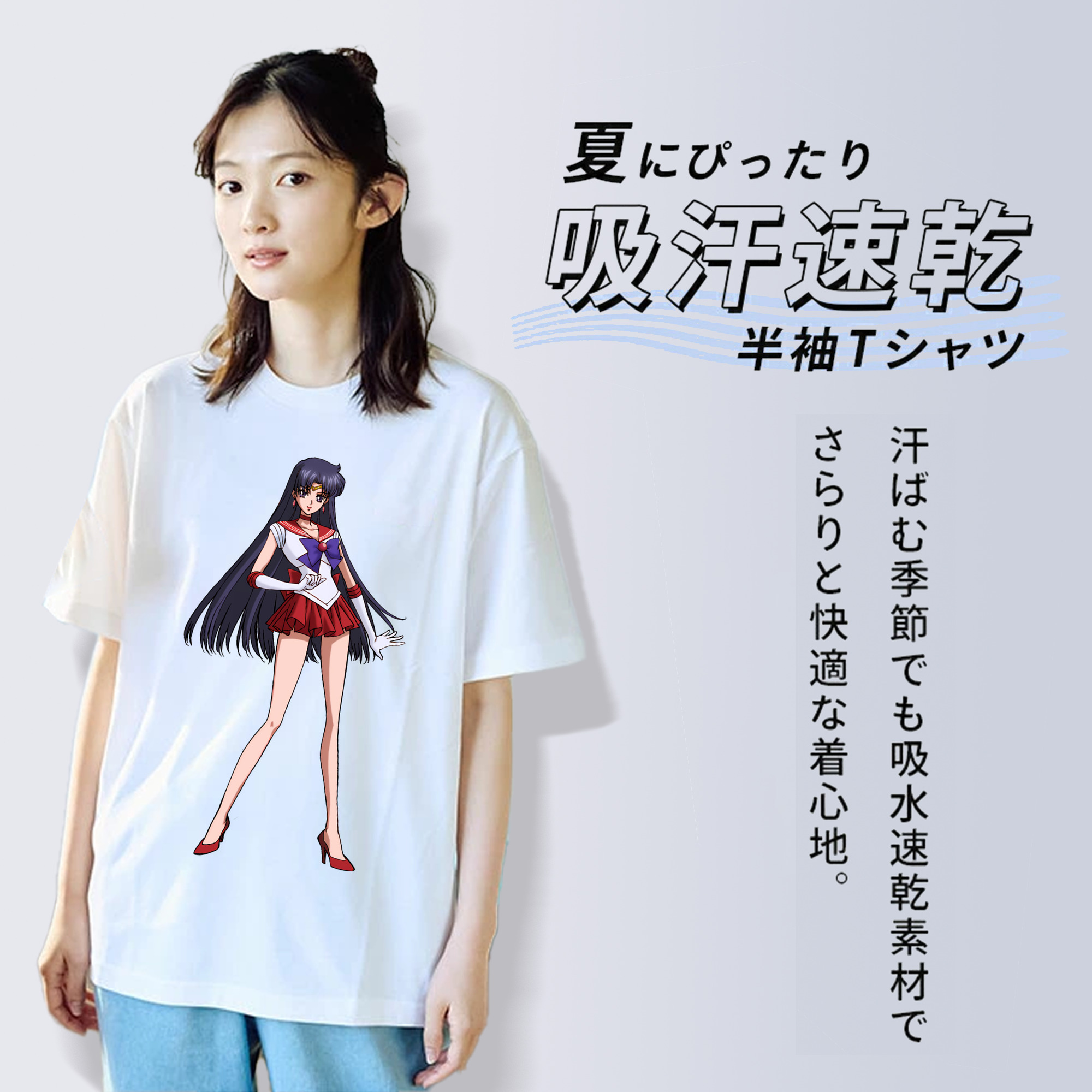 美少女戦士セーラームーン 火野レイ ひの レイ Sailor Moon Hino Rei （セーラーマーズ,Sailor Mars） 綿100％半袖Tシャツ（フロントプリント）