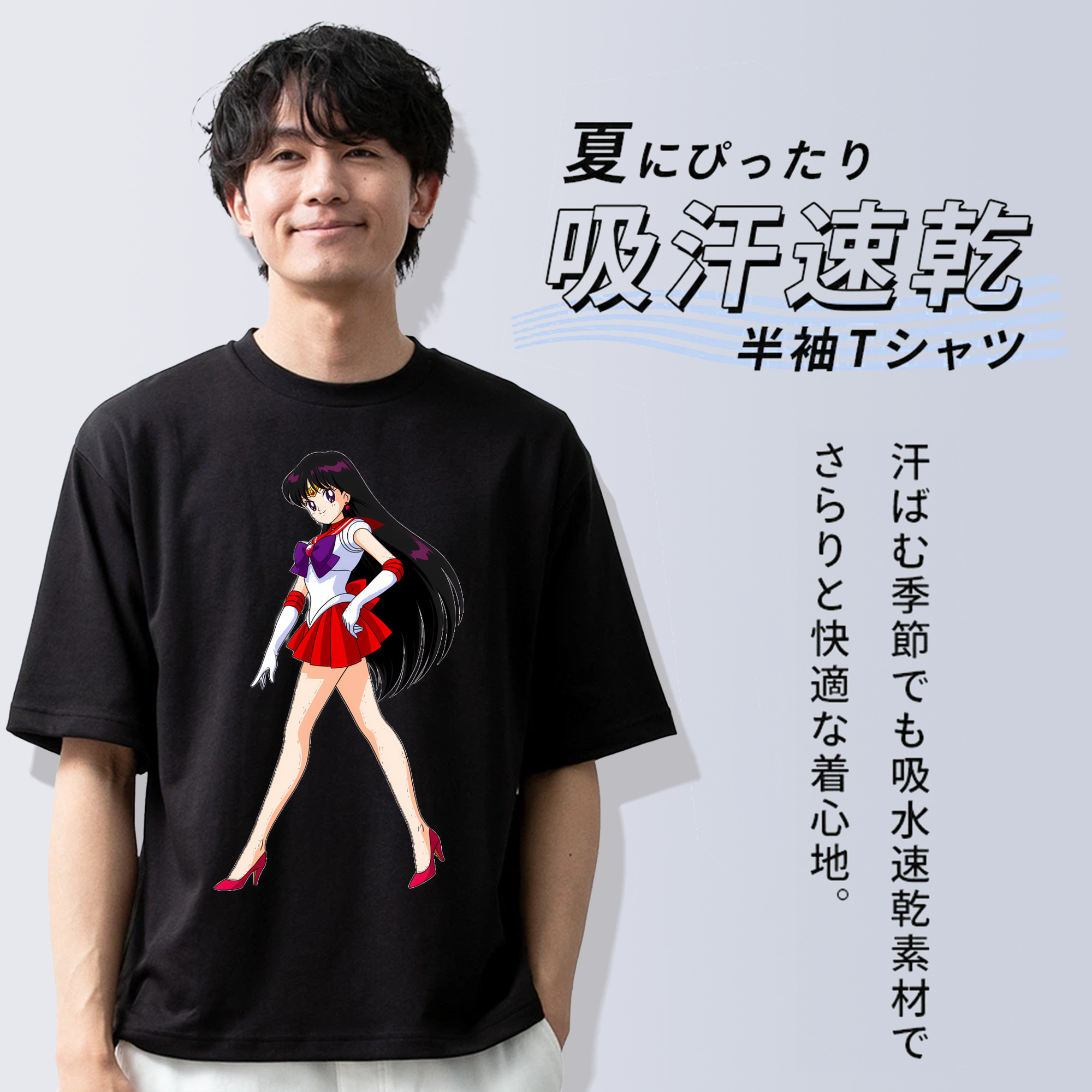 美少女戦士セーラームーン 火野レイ ひの レイ Sailor Moon Hino Rei （セーラーマーズ,Sailor Mars） 綿100％半袖Tシャツ（フロントプリント）