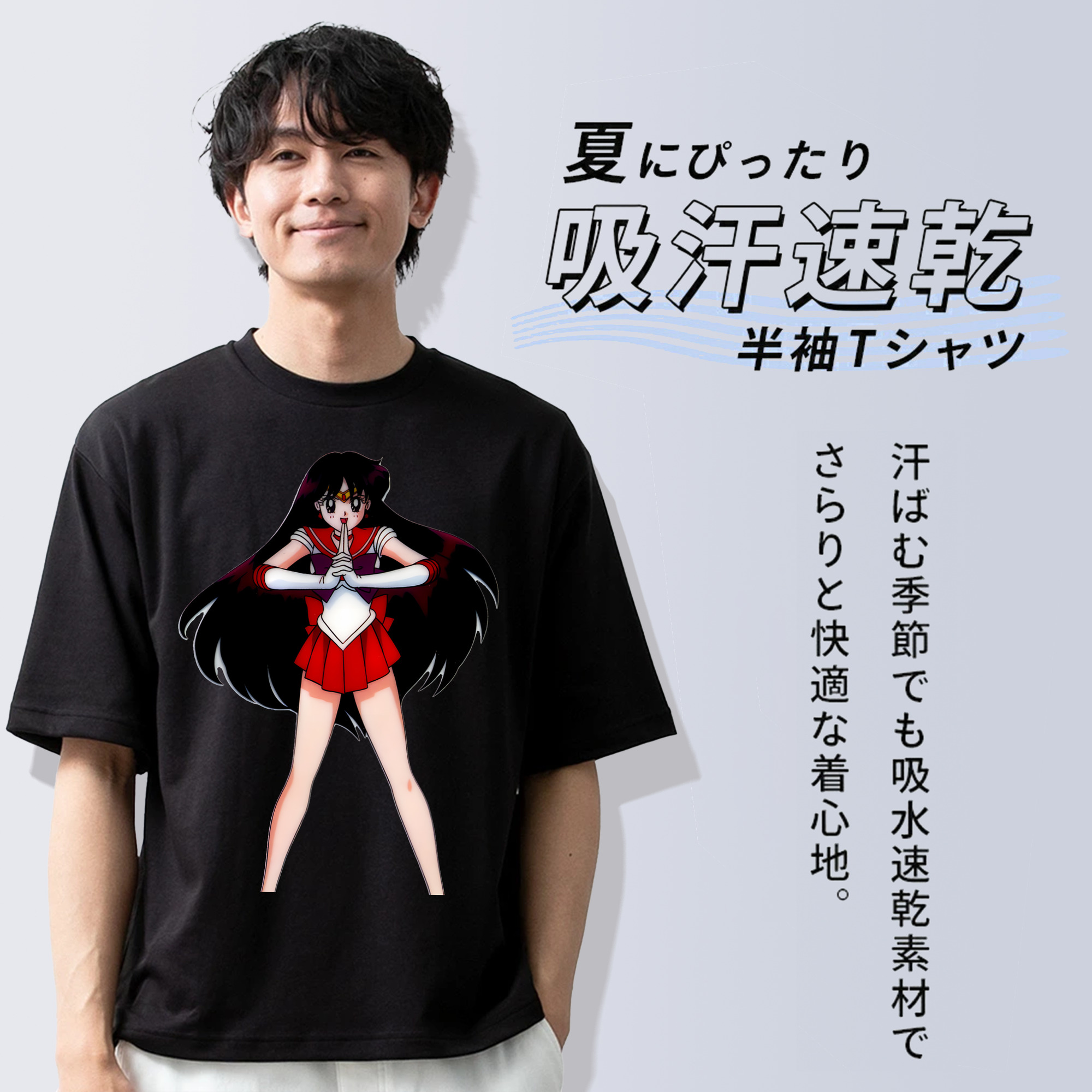 美少女戦士セーラームーン 火野レイ ひの レイ Sailor Moon Hino Rei （セーラーマーズ,Sailor Mars） 綿100％半袖Tシャツ（フロントプリント）
