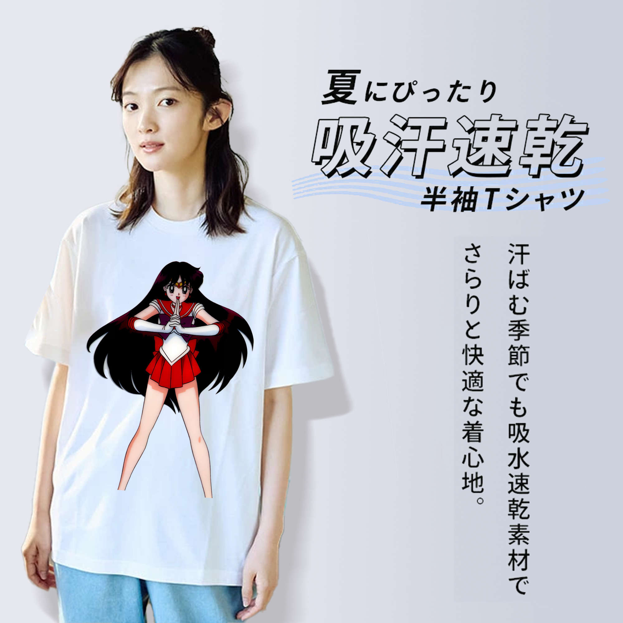 美少女戦士セーラームーン 火野レイ ひの レイ Sailor Moon Hino Rei （セーラーマーズ,Sailor Mars） 綿100％半袖Tシャツ（フロントプリント）