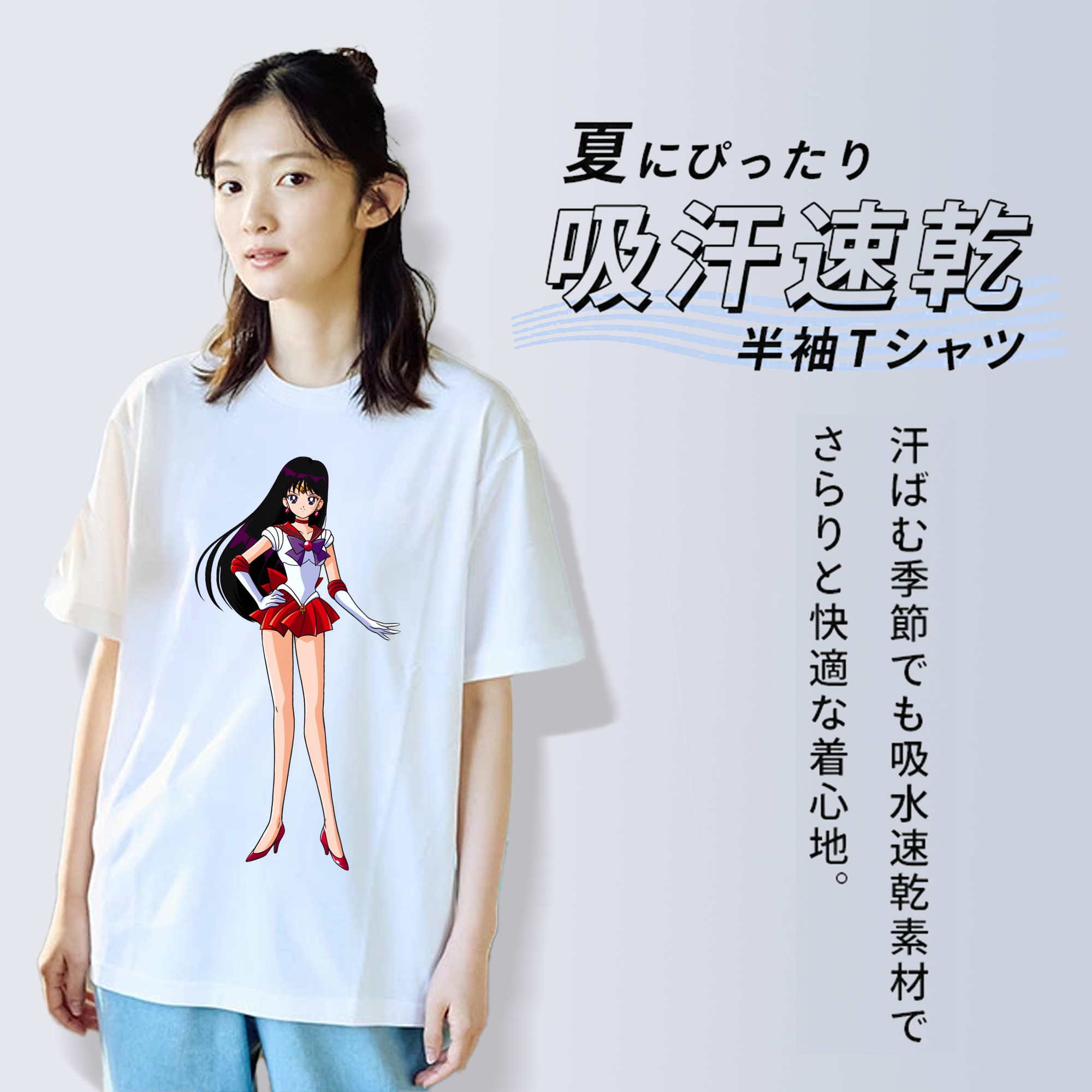 美少女戦士セーラームーン 火野レイ ひの レイ Sailor Moon Hino Rei （セーラーマーズ,Sailor Mars） 綿100％半袖Tシャツ（フロントプリント）