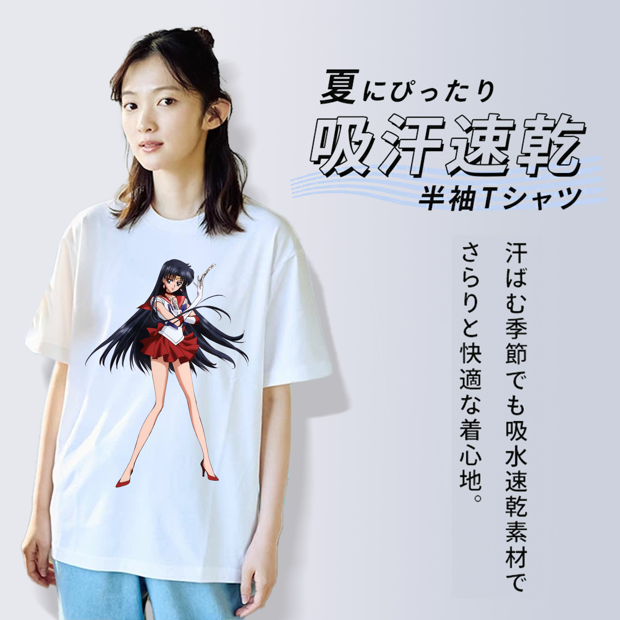 美少女戦士セーラームーン 火野レイ ひの レイ Sailor Moon Hino Rei （セーラーマーズ,Sailor Mars） 綿100％半袖Tシャツ（フロントプリント）