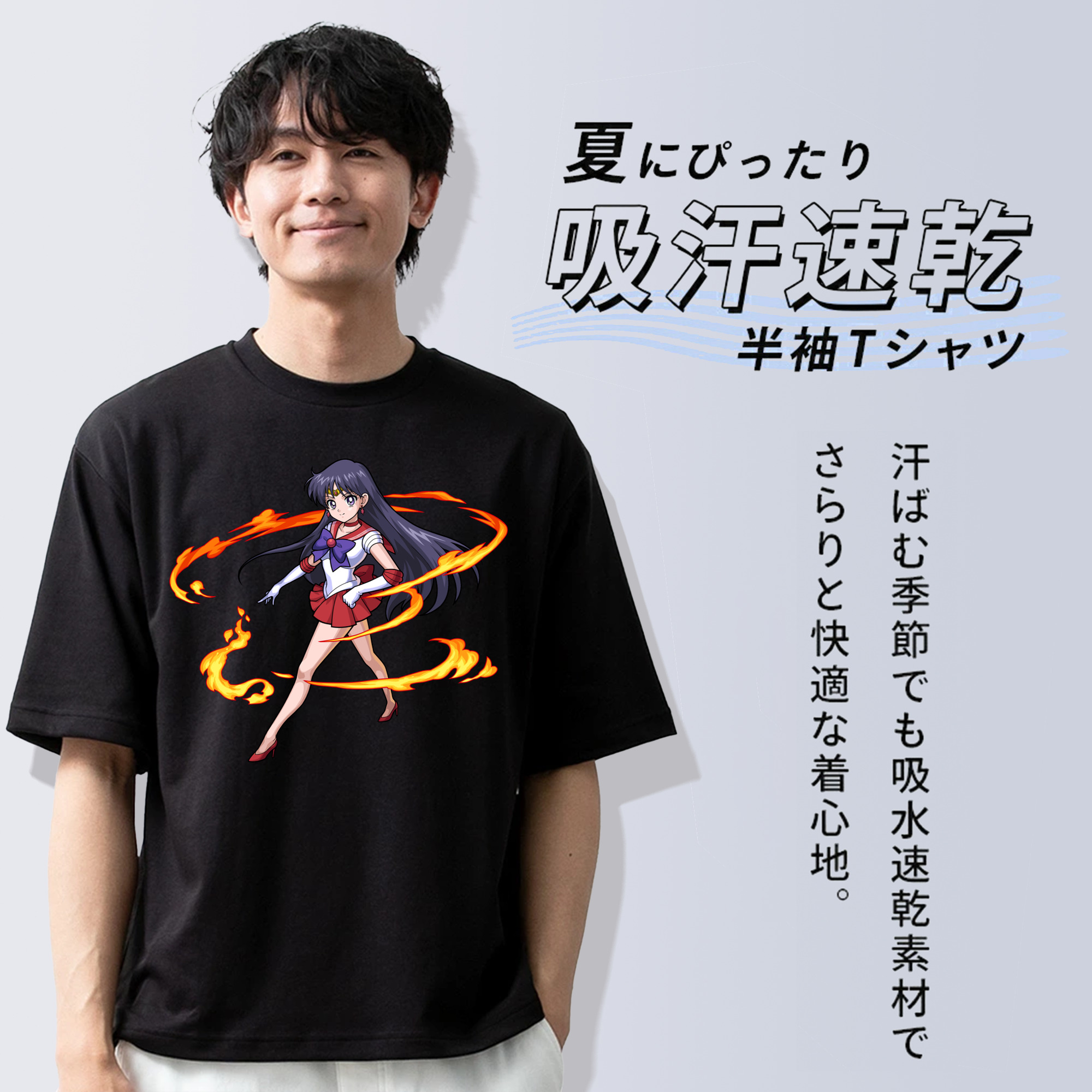 美少女戦士セーラームーン 火野レイ ひの レイ Sailor Moon Hino Rei （セーラーマーズ,Sailor Mars） 綿100％半袖Tシャツ（フロントプリント）