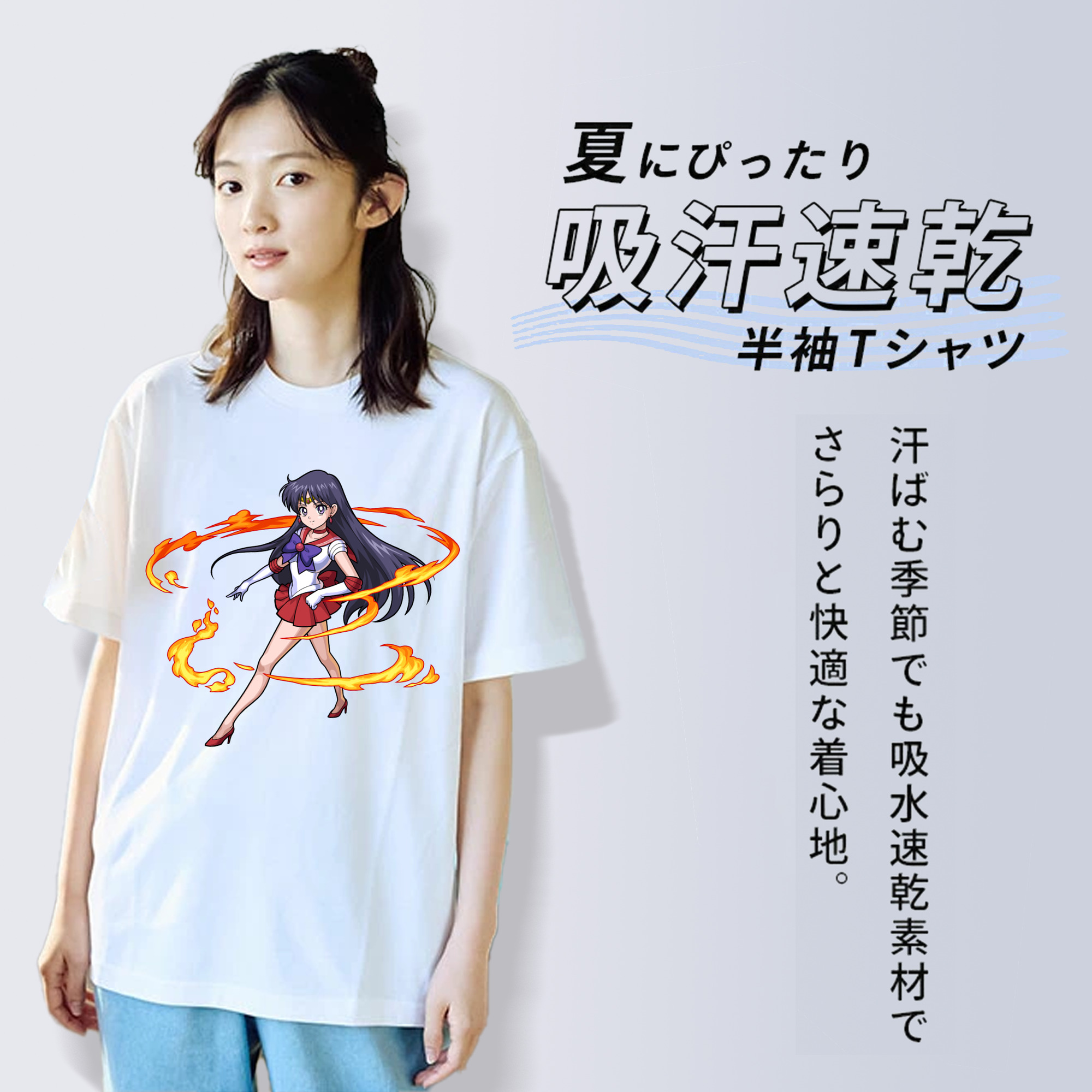美少女戦士セーラームーン 火野レイ ひの レイ Sailor Moon Hino Rei （セーラーマーズ,Sailor Mars） 綿100％半袖Tシャツ（フロントプリント）
