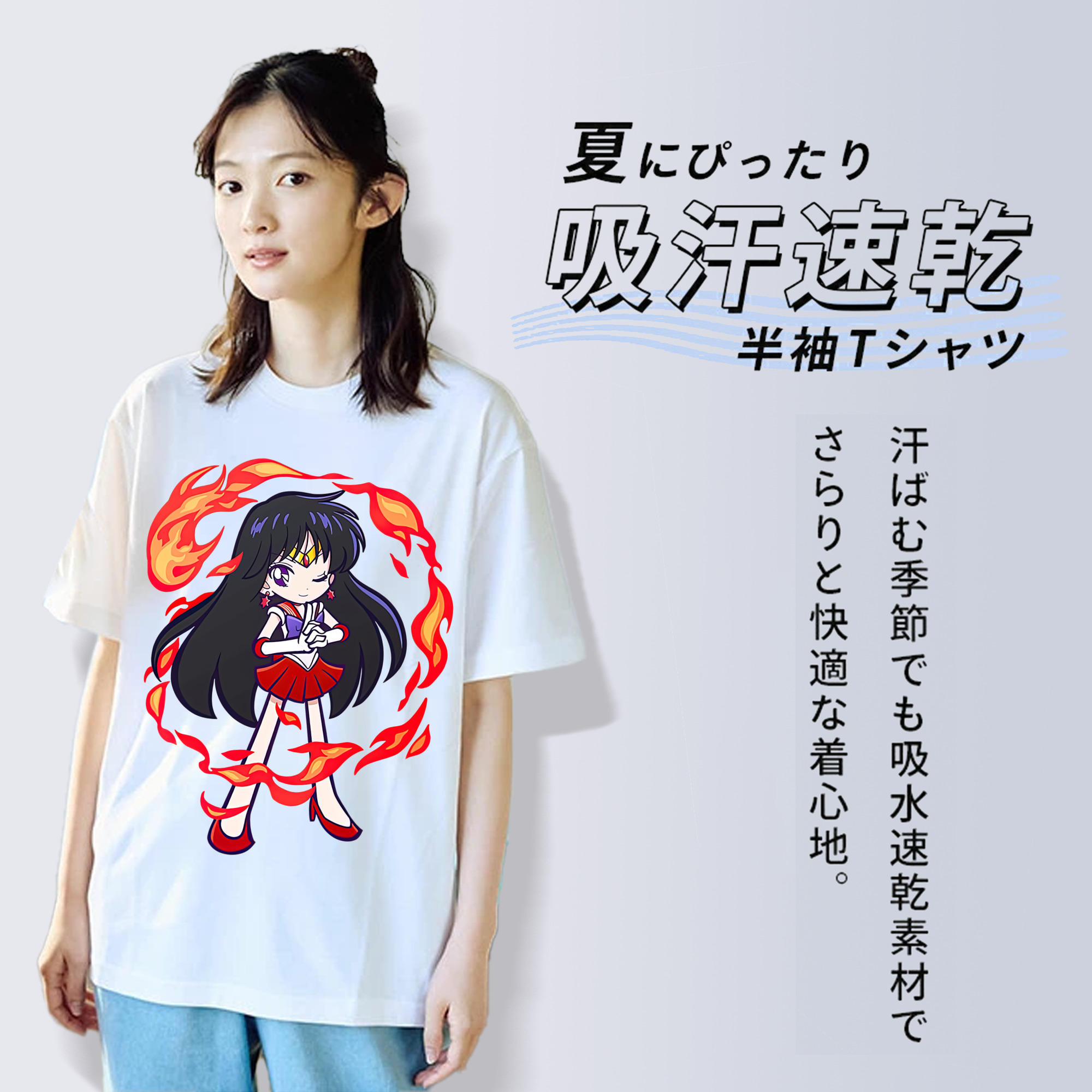 美少女戦士セーラームーン 火野レイ ひの レイ Sailor Moon Hino Rei （セーラーマーズ,Sailor Mars） 綿100％半袖Tシャツ（フロントプリント）