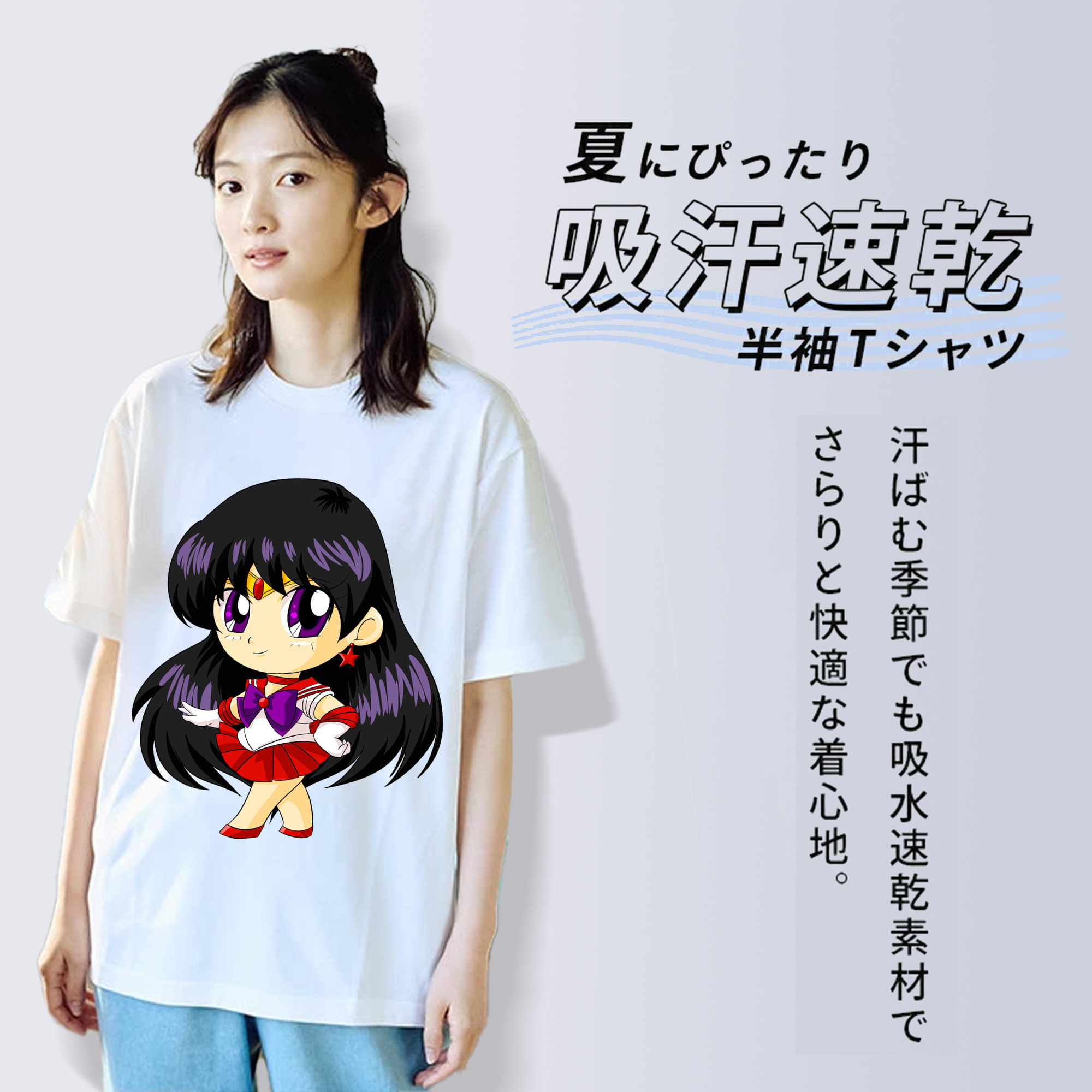 美少女戦士セーラームーン 火野レイ ひの レイ Sailor Moon Hino Rei （セーラーマーズ,Sailor Mars） 綿100％半袖Tシャツ（フロントプリント）
