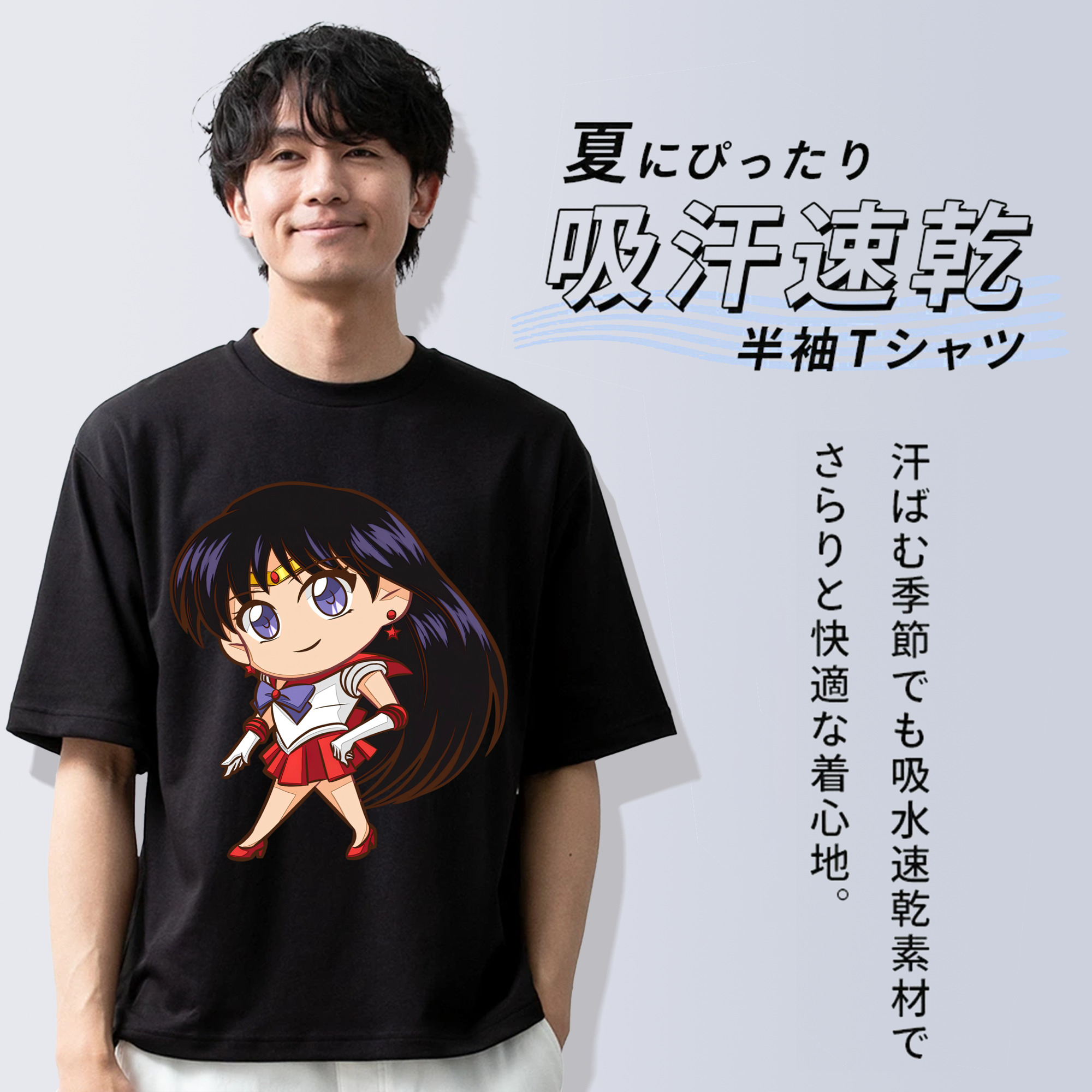美少女戦士セーラームーン 火野レイ ひの レイ Sailor Moon Hino Rei （セーラーマーズ,Sailor Mars） 綿100％半袖Tシャツ（フロントプリント）