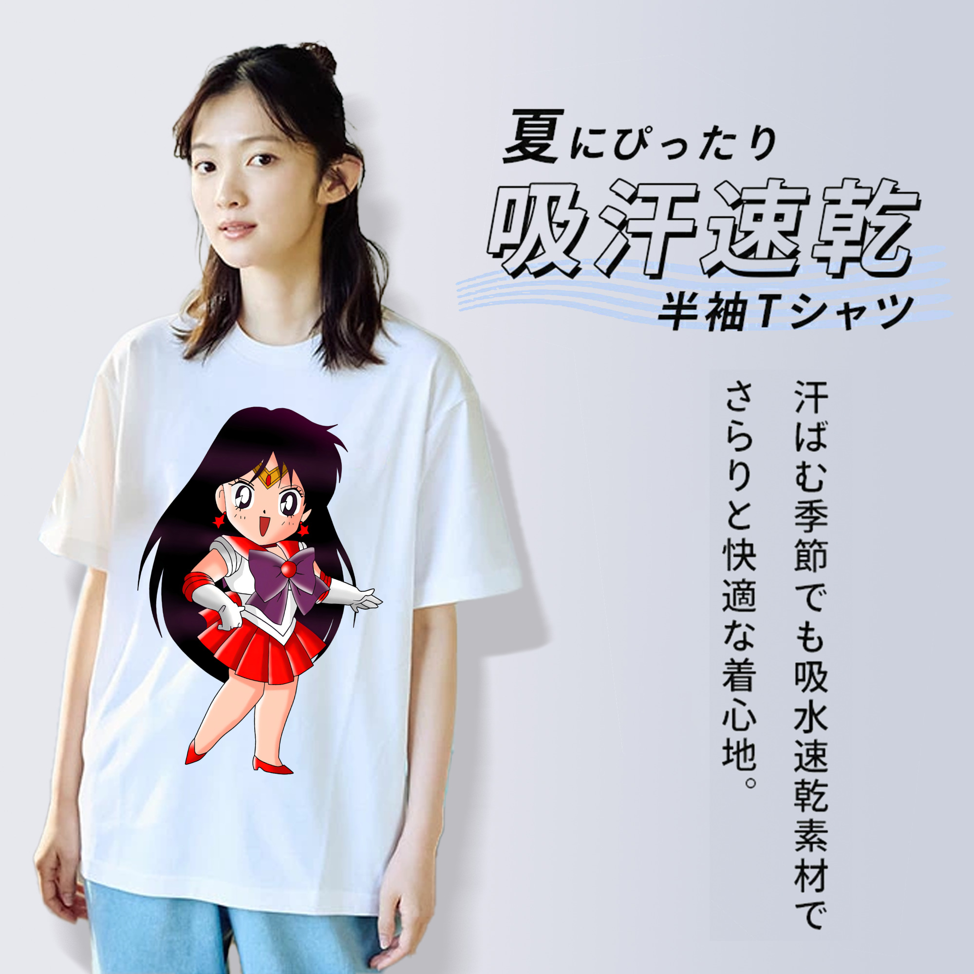 美少女戦士セーラームーン 火野レイ ひの レイ Sailor Moon Hino Rei （セーラーマーズ,Sailor Mars） 綿100％半袖Tシャツ（フロントプリント）