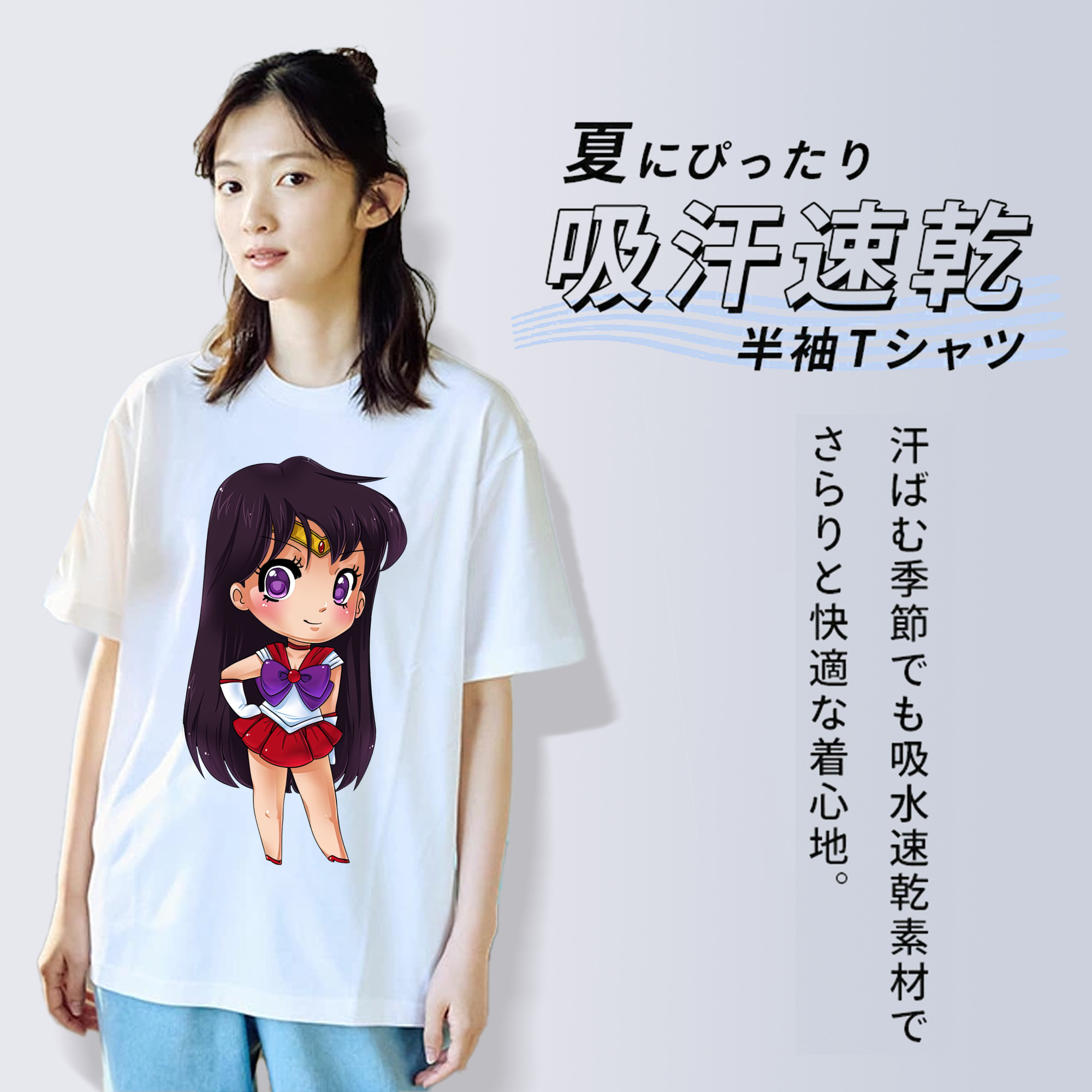 美少女戦士セーラームーン 火野レイ ひの レイ Sailor Moon Hino Rei （セーラーマーズ,Sailor Mars） 綿100％半袖Tシャツ（フロントプリント）