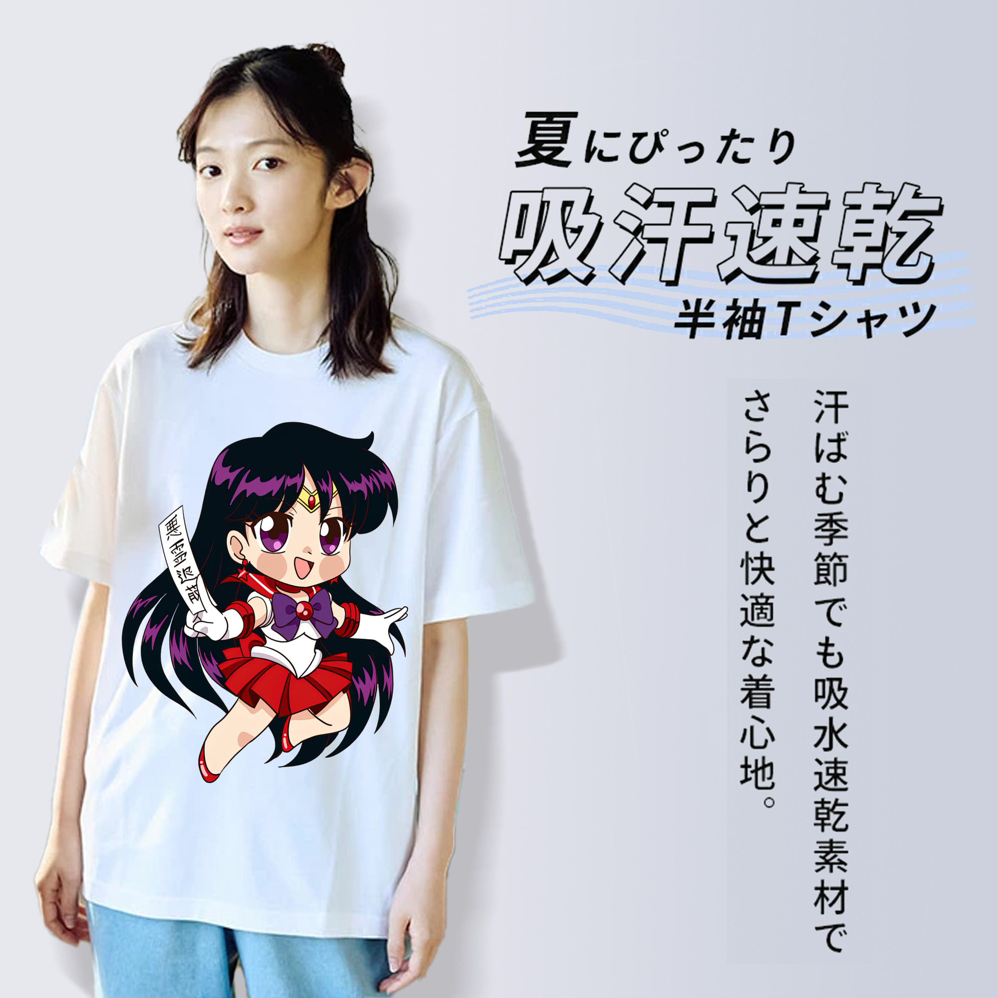 美少女戦士セーラームーン 火野レイ ひの レイ Sailor Moon Hino Rei （セーラーマーズ,Sailor Mars） 綿100％半袖Tシャツ（フロントプリント）