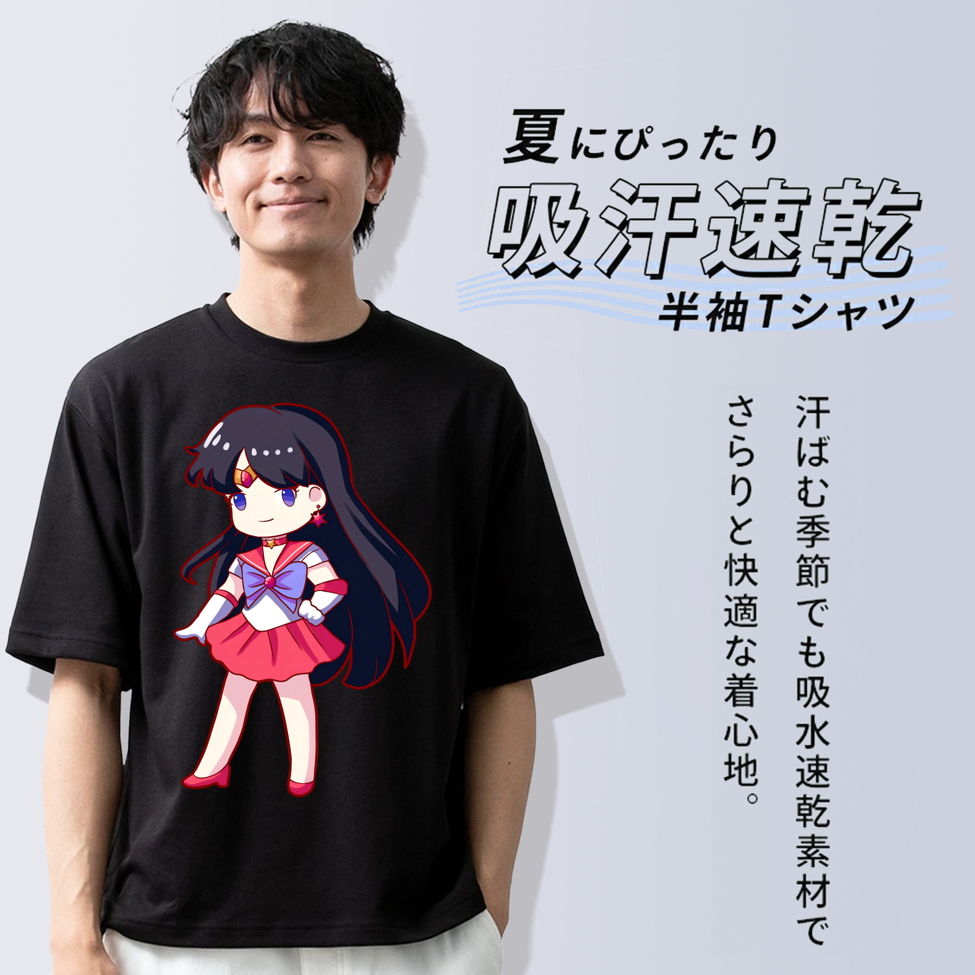 美少女戦士セーラームーン 火野レイ ひの レイ Sailor Moon Hino Rei （セーラーマーズ,Sailor Mars） 綿100％半袖Tシャツ（フロントプリント）