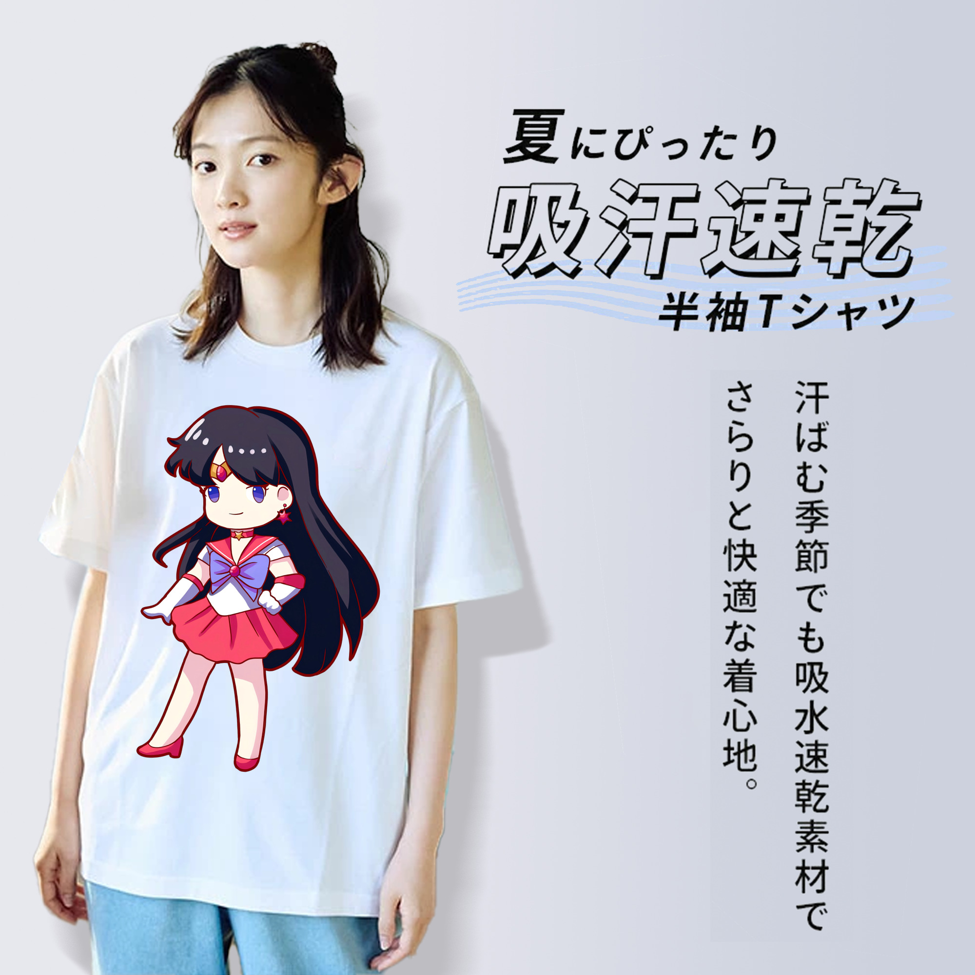 美少女戦士セーラームーン 火野レイ ひの レイ Sailor Moon Hino Rei （セーラーマーズ,Sailor Mars） 綿100％半袖Tシャツ（フロントプリント）