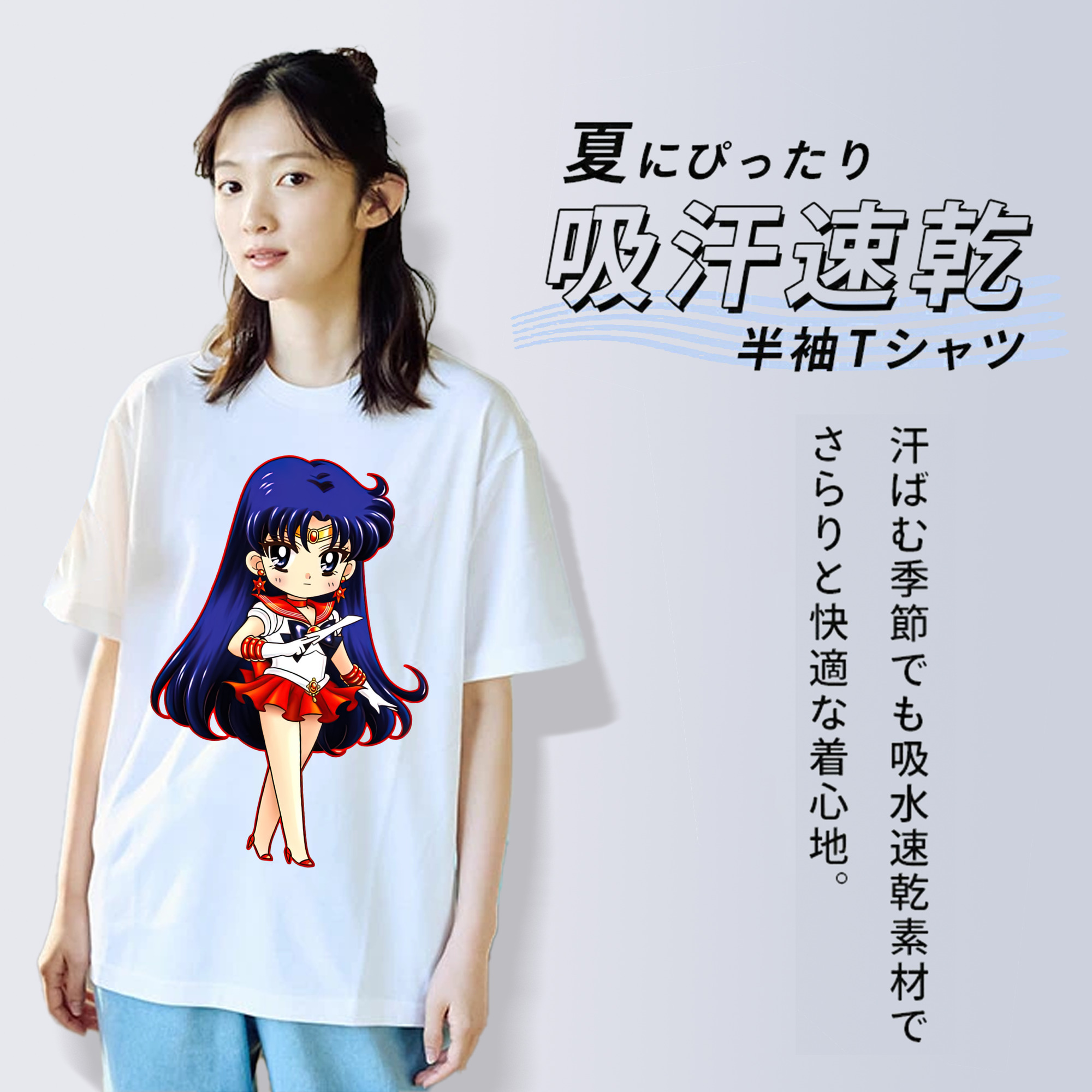 美少女戦士セーラームーン 火野レイ ひの レイ Sailor Moon Hino Rei （セーラーマーズ,Sailor Mars） 綿100％半袖Tシャツ（フロントプリント）
