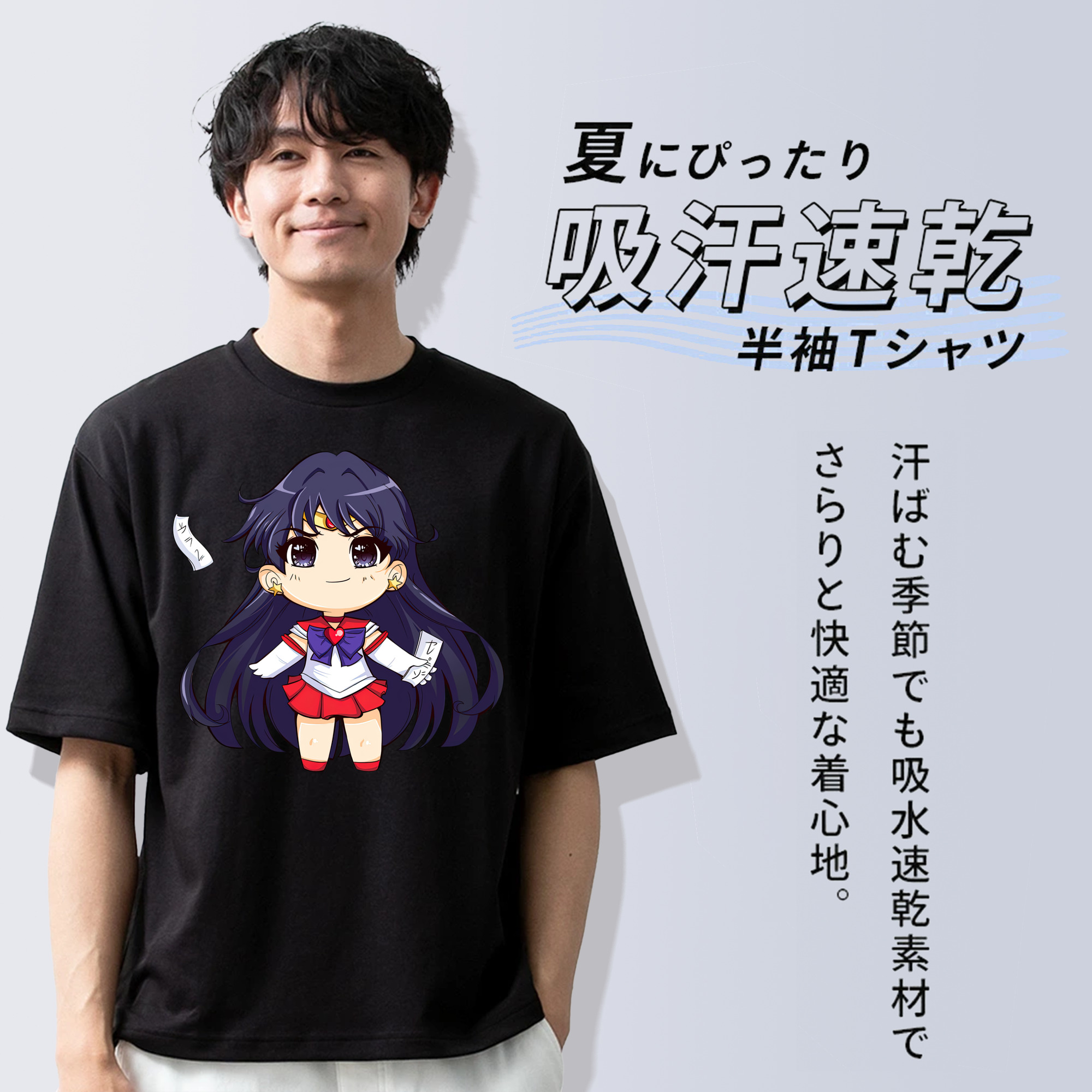 美少女戦士セーラームーン 火野レイ ひの レイ Sailor Moon Hino Rei （セーラーマーズ,Sailor Mars） 綿100％半袖Tシャツ（フロントプリント）