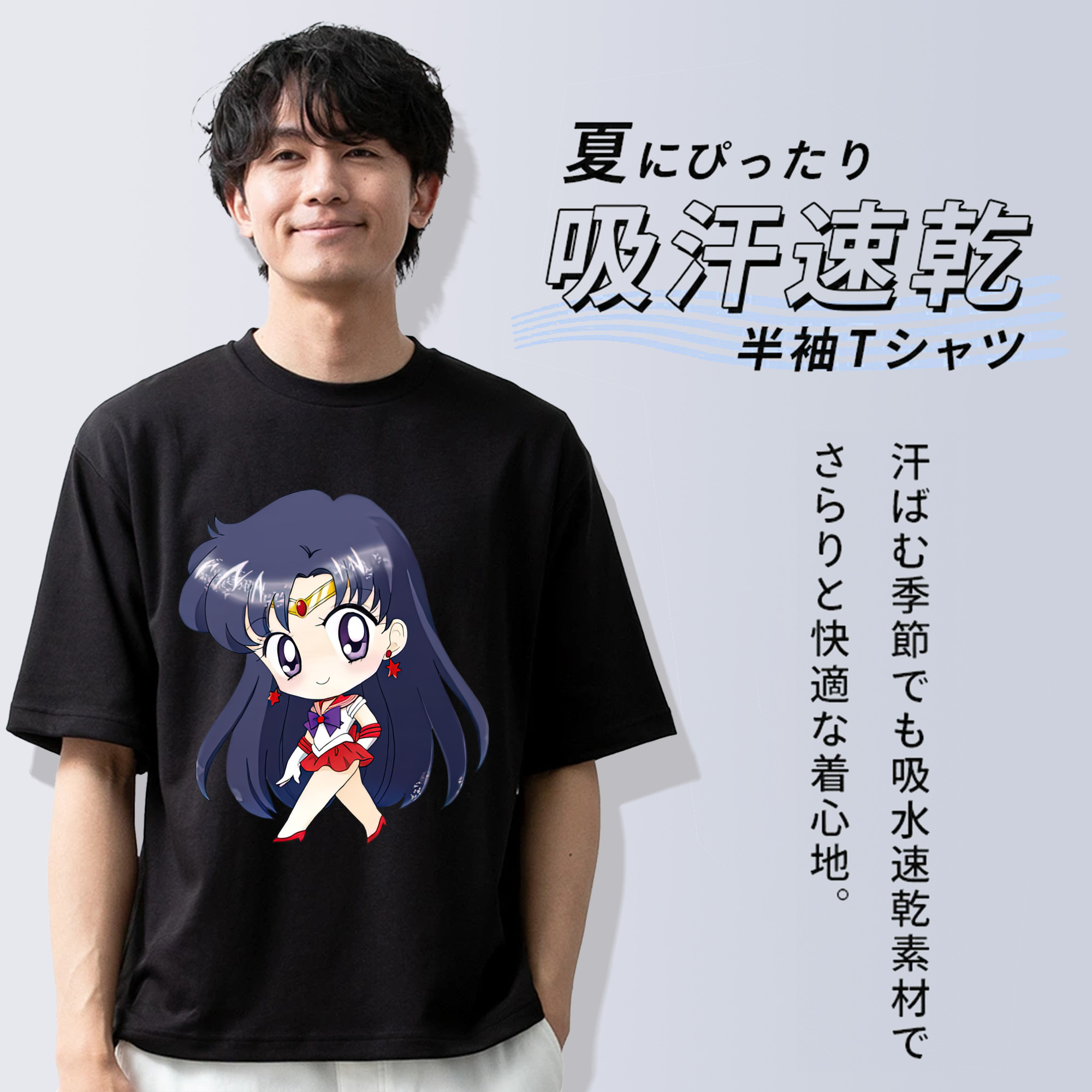 美少女戦士セーラームーン 火野レイ ひの レイ Sailor Moon Hino Rei （セーラーマーズ,Sailor Mars） 綿100％半袖Tシャツ（フロントプリント）
