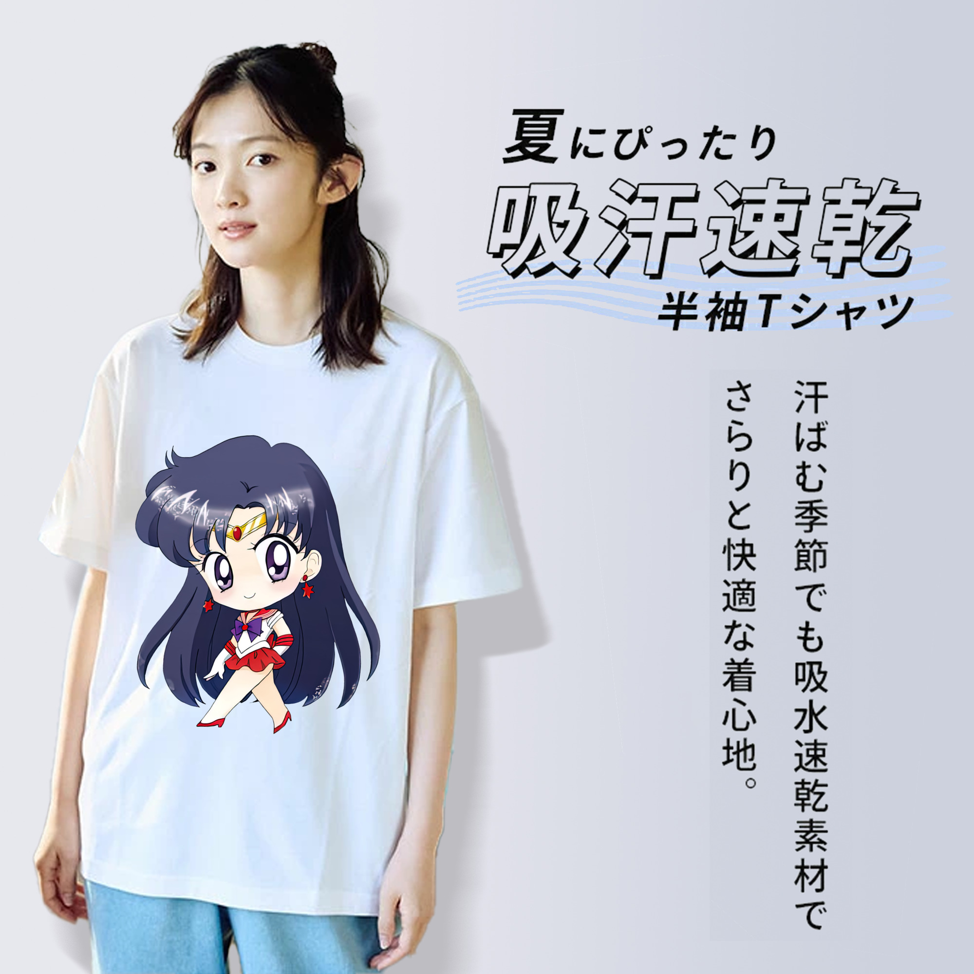 美少女戦士セーラームーン 火野レイ ひの レイ Sailor Moon Hino Rei （セーラーマーズ,Sailor Mars） 綿100％半袖Tシャツ（フロントプリント）