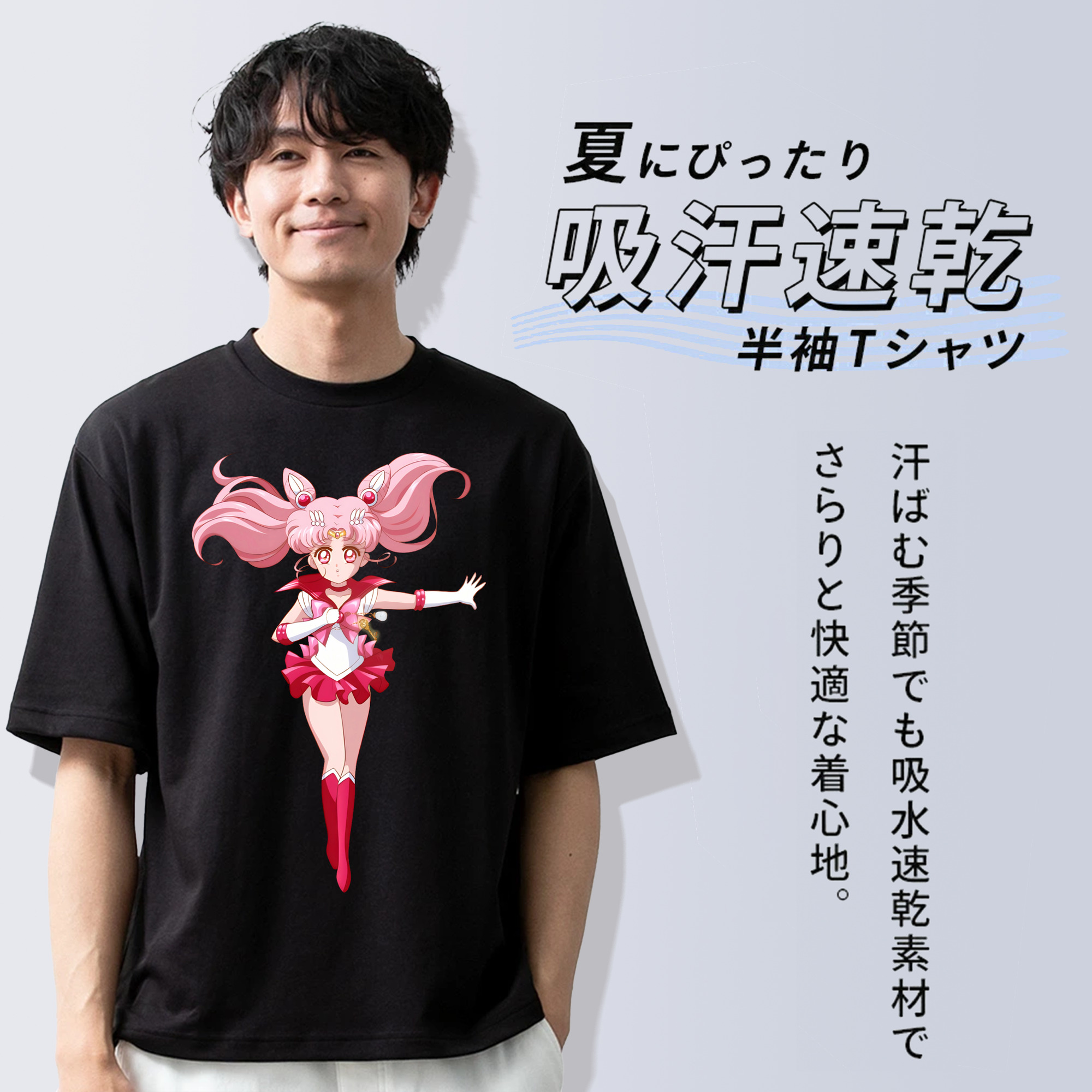 美少女戦士セーラームーン ちびうさ Sailor Moon Chibiusa Tsukino Usagi Small Lady Serenity 綿100％半袖Tシャツ（フロントプリント）