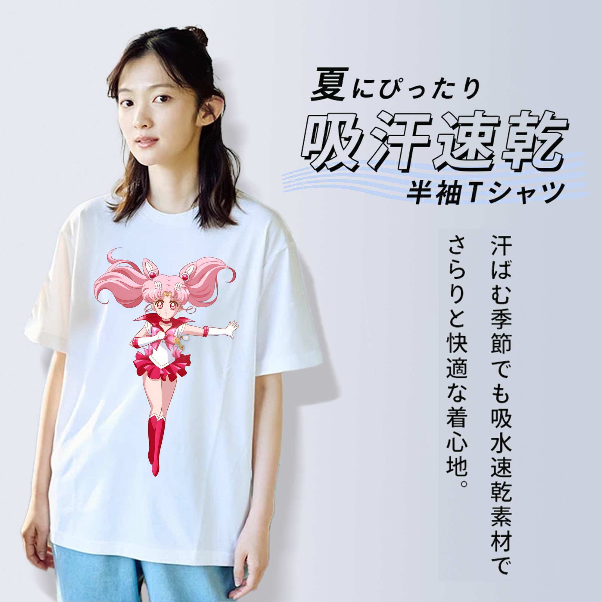 美少女戦士セーラームーン ちびうさ Sailor Moon Chibiusa Tsukino Usagi Small Lady Serenity 綿100％半袖Tシャツ（フロントプリント）