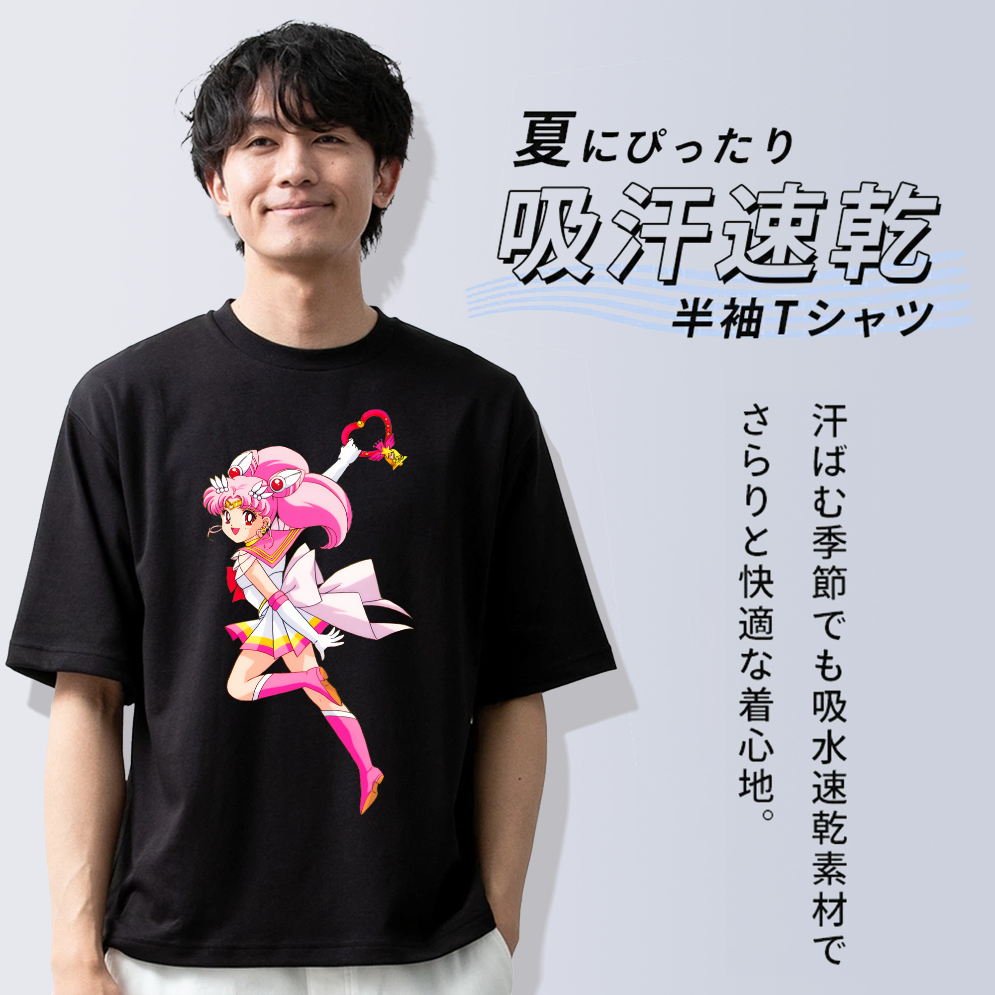 美少女戦士セーラームーン ちびうさ Sailor Moon Chibiusa Tsukino Usagi Small Lady Serenity 綿100％半袖Tシャツ（フロントプリント）