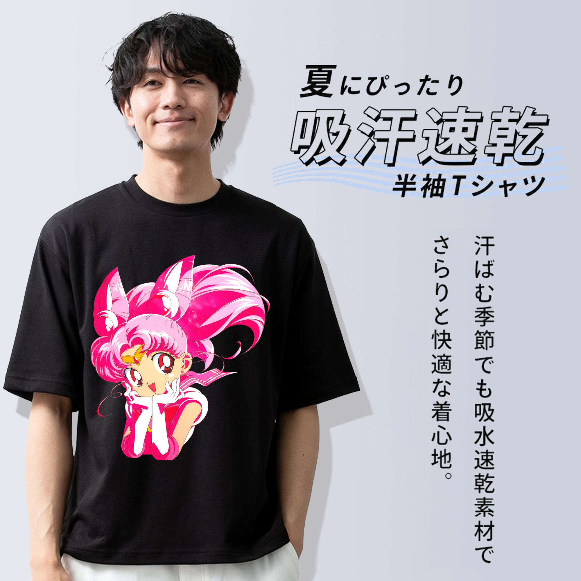 美少女戦士セーラームーン ちびうさ Sailor Moon Chibiusa Tsukino Usagi Small Lady Serenity 綿100％半袖Tシャツ（フロントプリント）