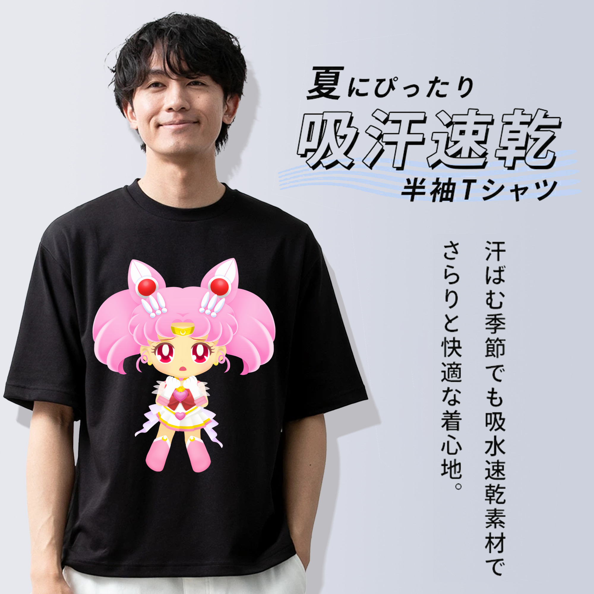 美少女戦士セーラームーン ちびうさ Sailor Moon Chibiusa Tsukino Usagi Small Lady Serenity 綿100％半袖Tシャツ（フロントプリント）