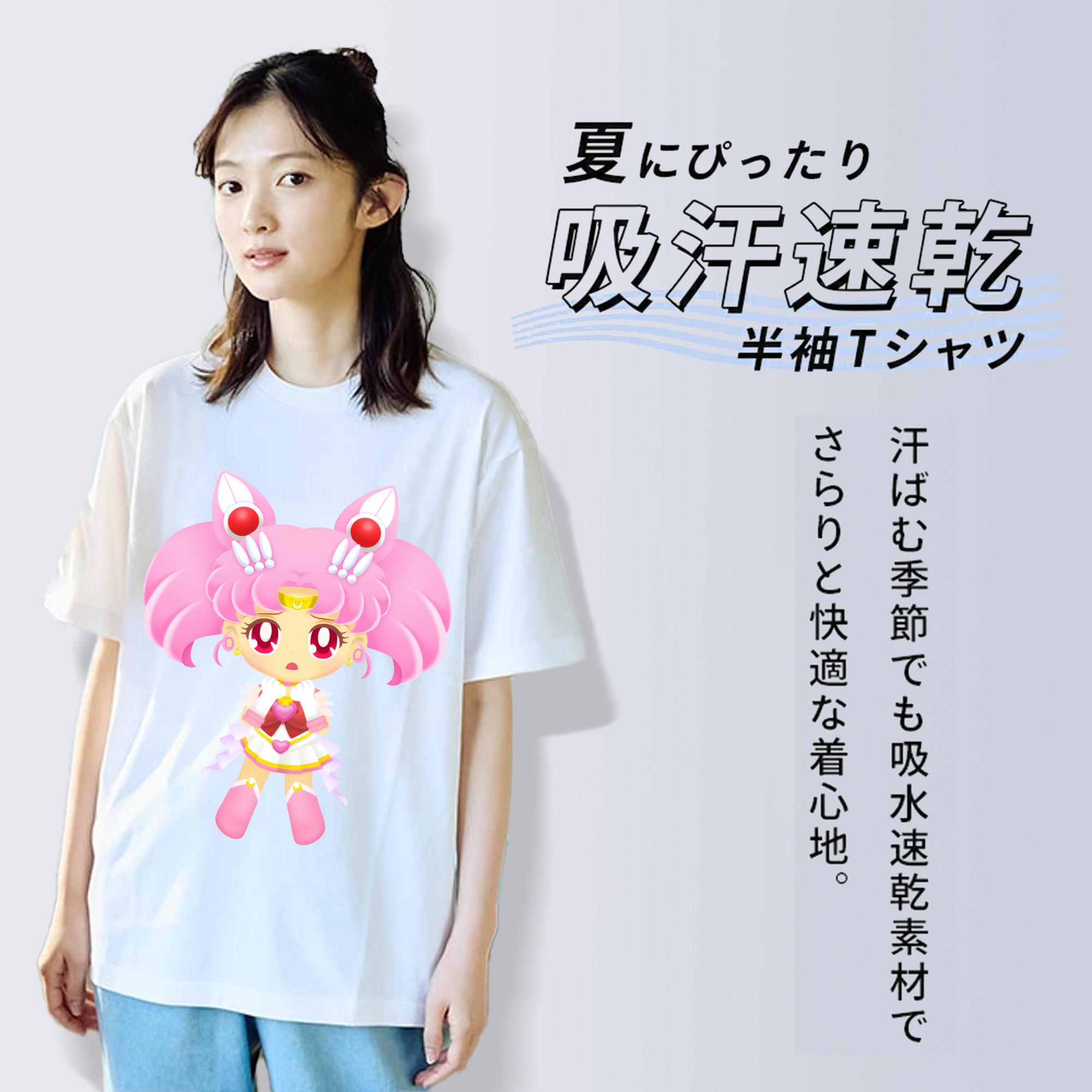 美少女戦士セーラームーン ちびうさ Sailor Moon Chibiusa Tsukino Usagi Small Lady Serenity 綿100％半袖Tシャツ（フロントプリント）