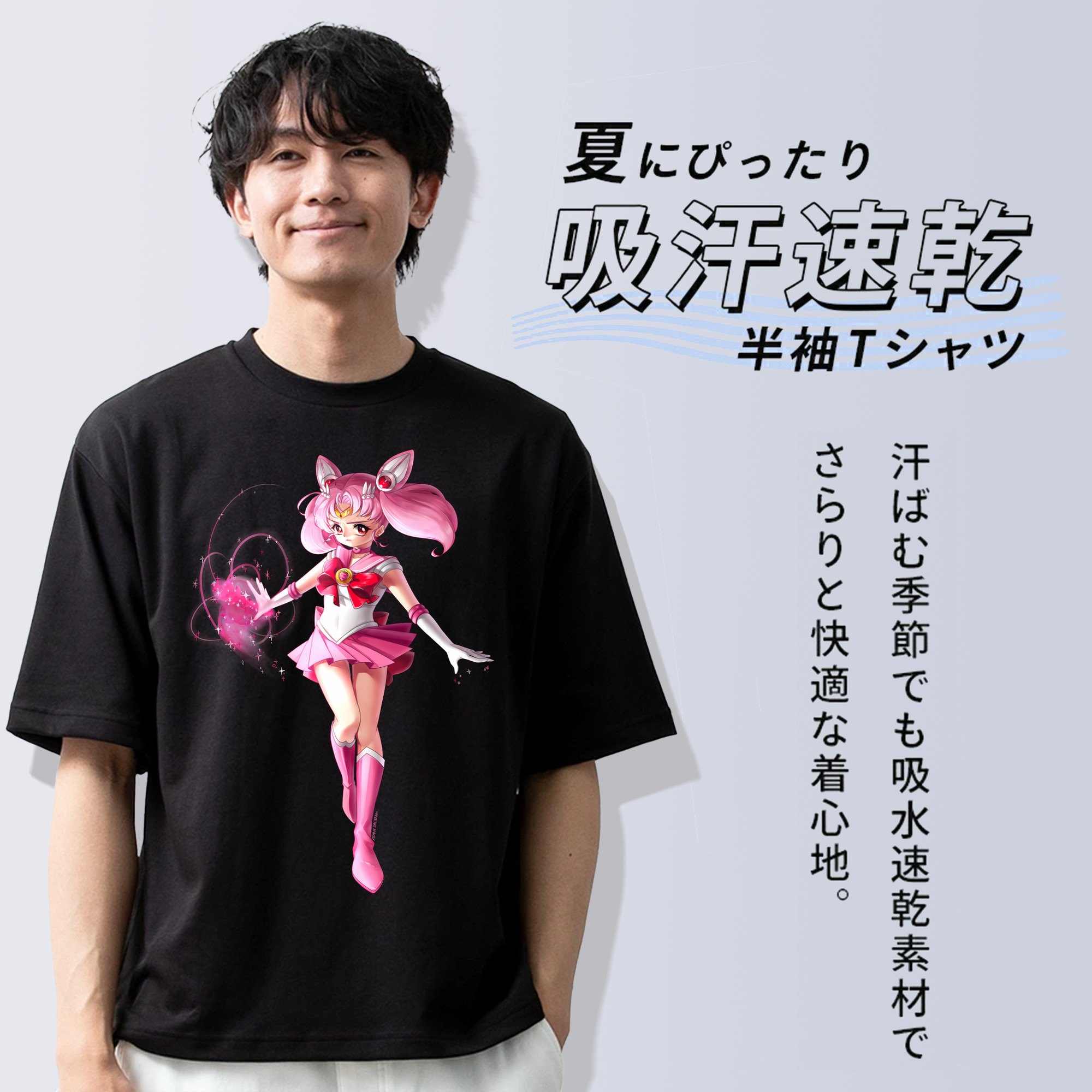 美少女戦士セーラームーン ちびうさ Sailor Moon Chibiusa Tsukino Usagi Small Lady Serenity 綿100％半袖Tシャツ（フロントプリント）