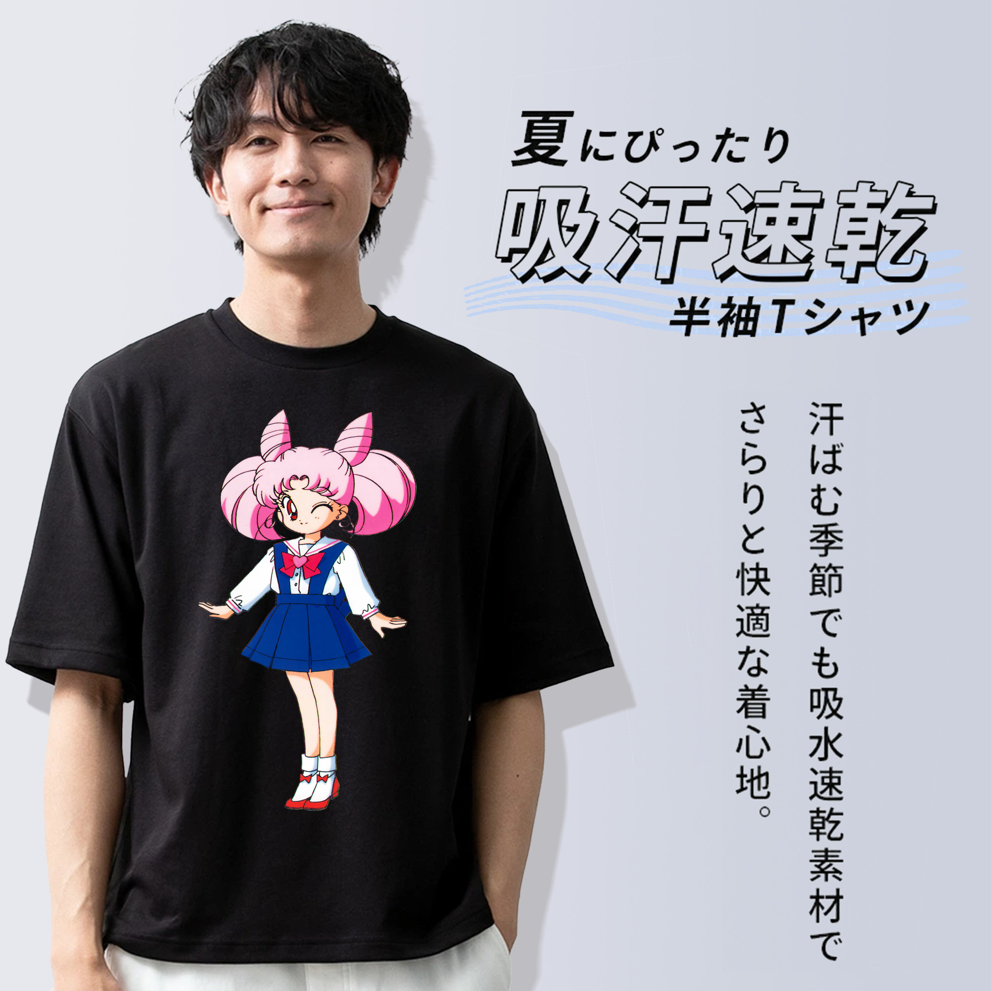 美少女戦士セーラームーン ちびうさ Sailor Moon Chibiusa Tsukino Usagi Small Lady Serenity 綿100％半袖Tシャツ（フロントプリント）