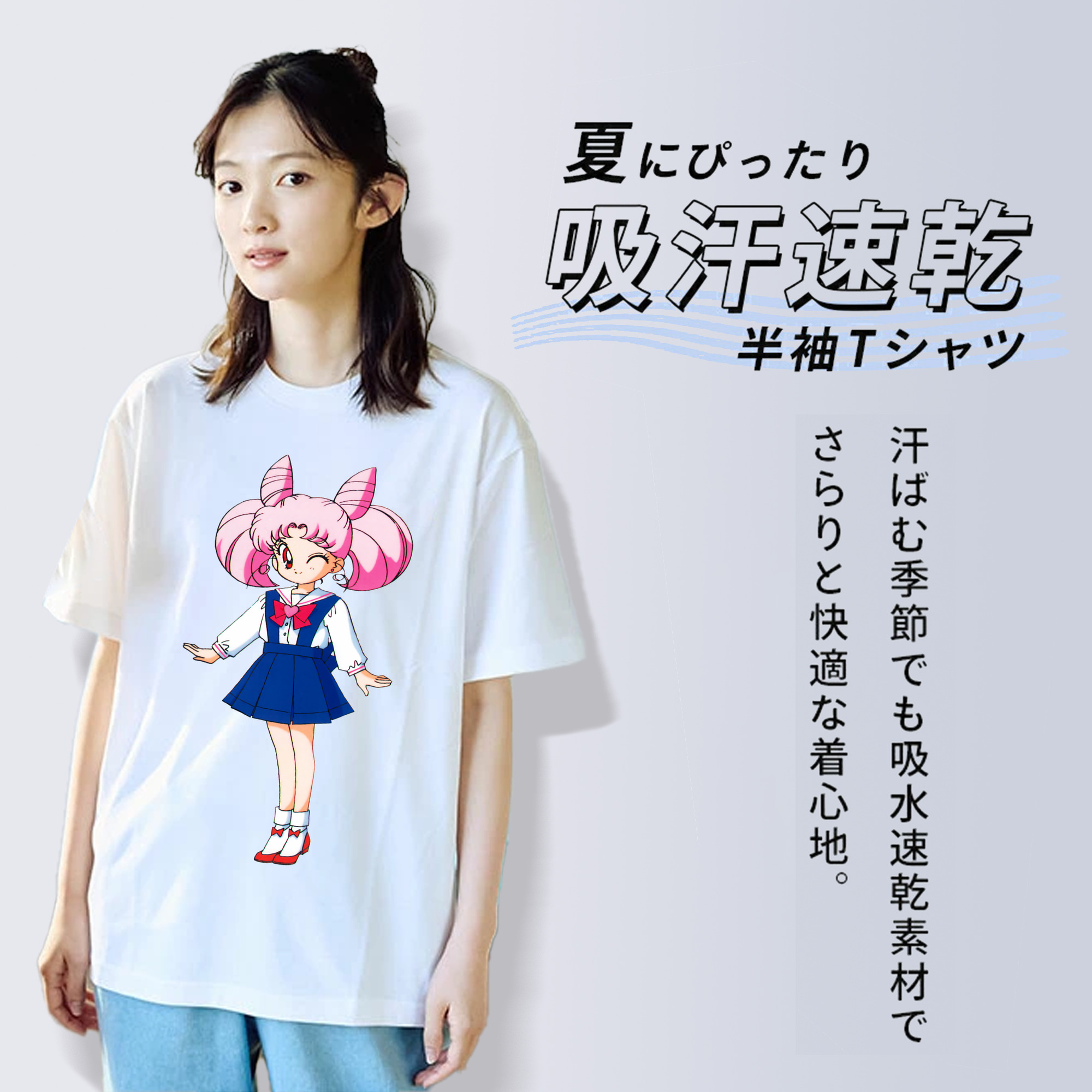 美少女戦士セーラームーン ちびうさ Sailor Moon Chibiusa Tsukino Usagi Small Lady Serenity 綿100％半袖Tシャツ（フロントプリント）