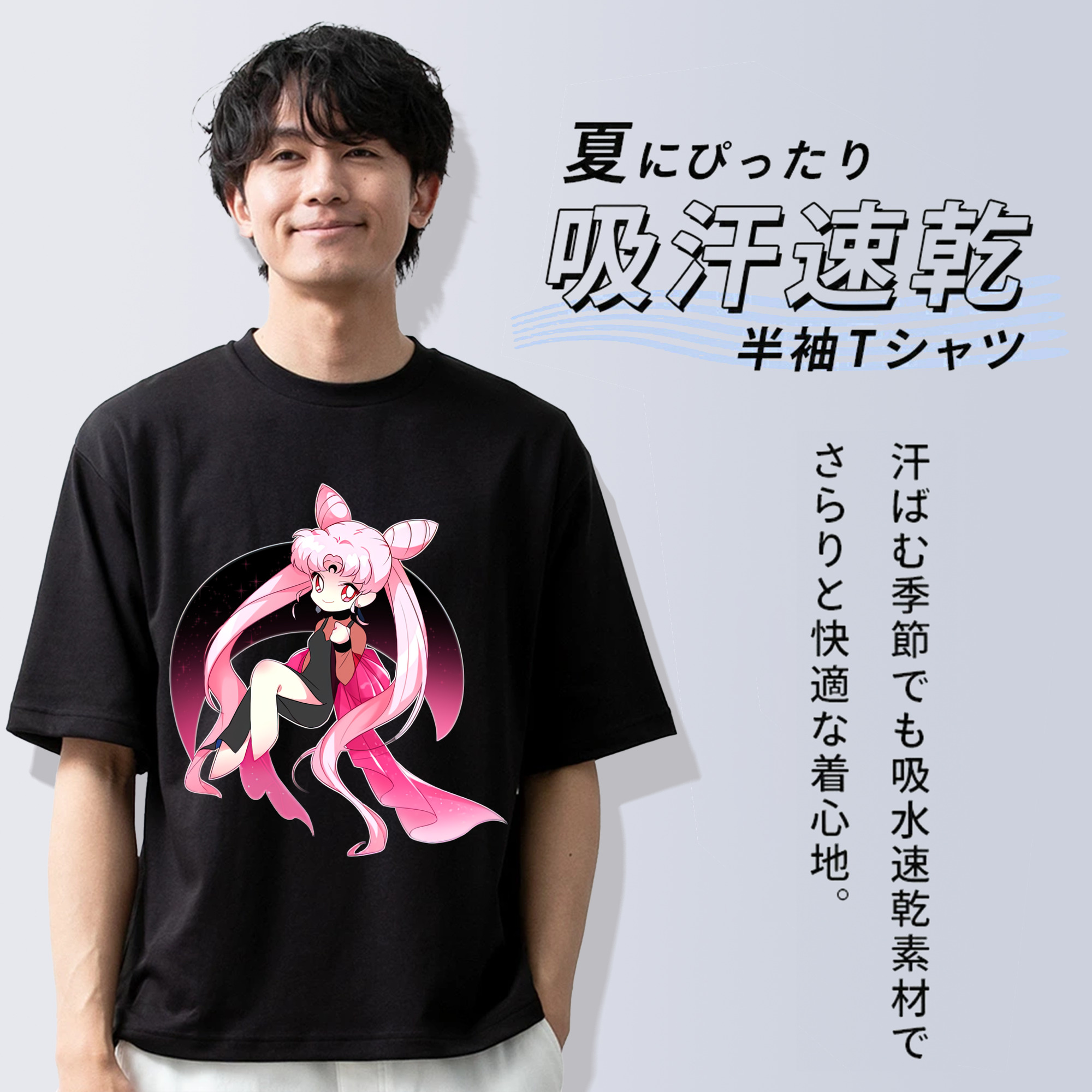美少女戦士セーラームーン ちびうさ Sailor Moon Chibiusa Tsukino Usagi Small Lady Serenity 綿100％半袖Tシャツ（フロントプリント）