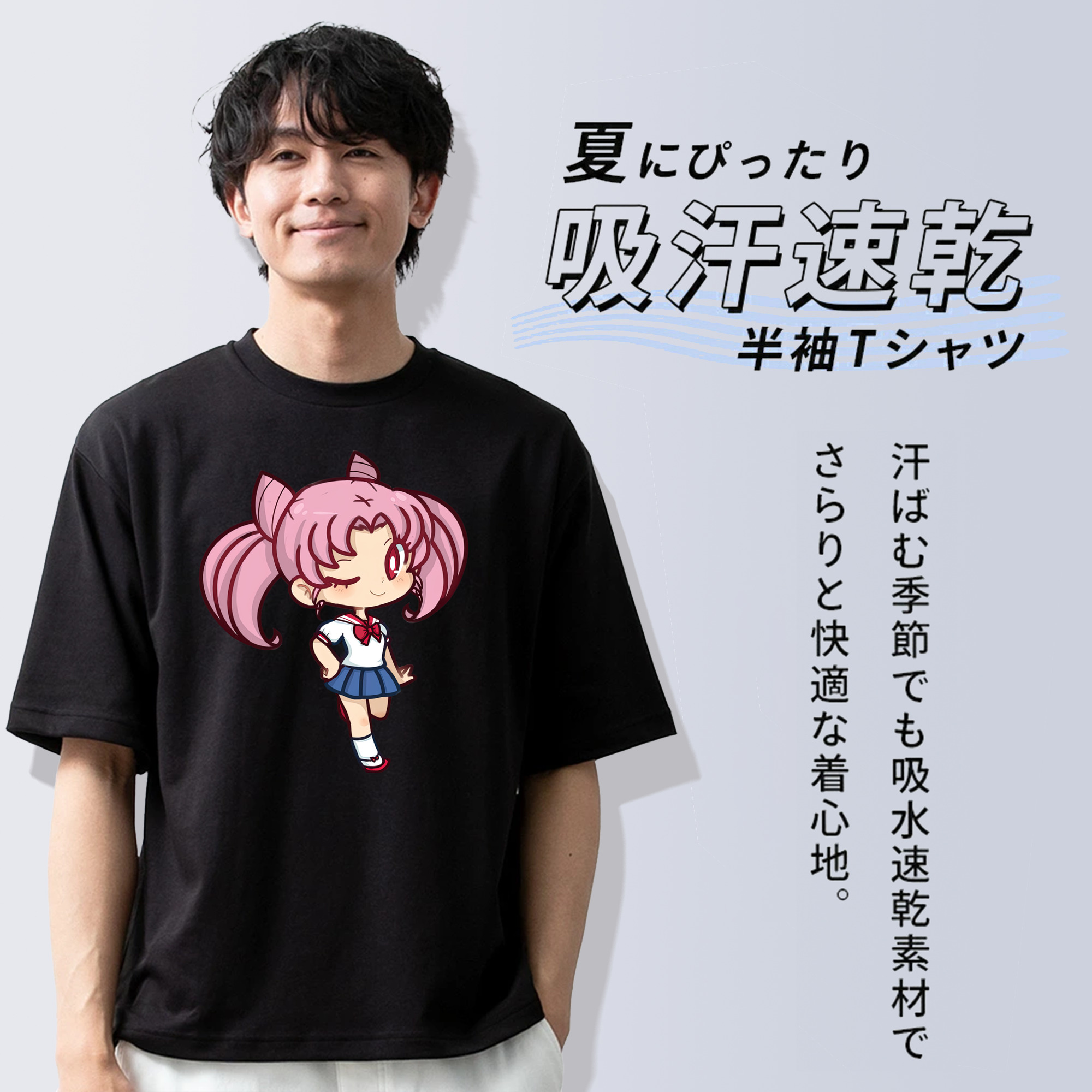 美少女戦士セーラームーン ちびうさ Sailor Moon Chibiusa Tsukino Usagi Small Lady Serenity 綿100％半袖Tシャツ（フロントプリント）